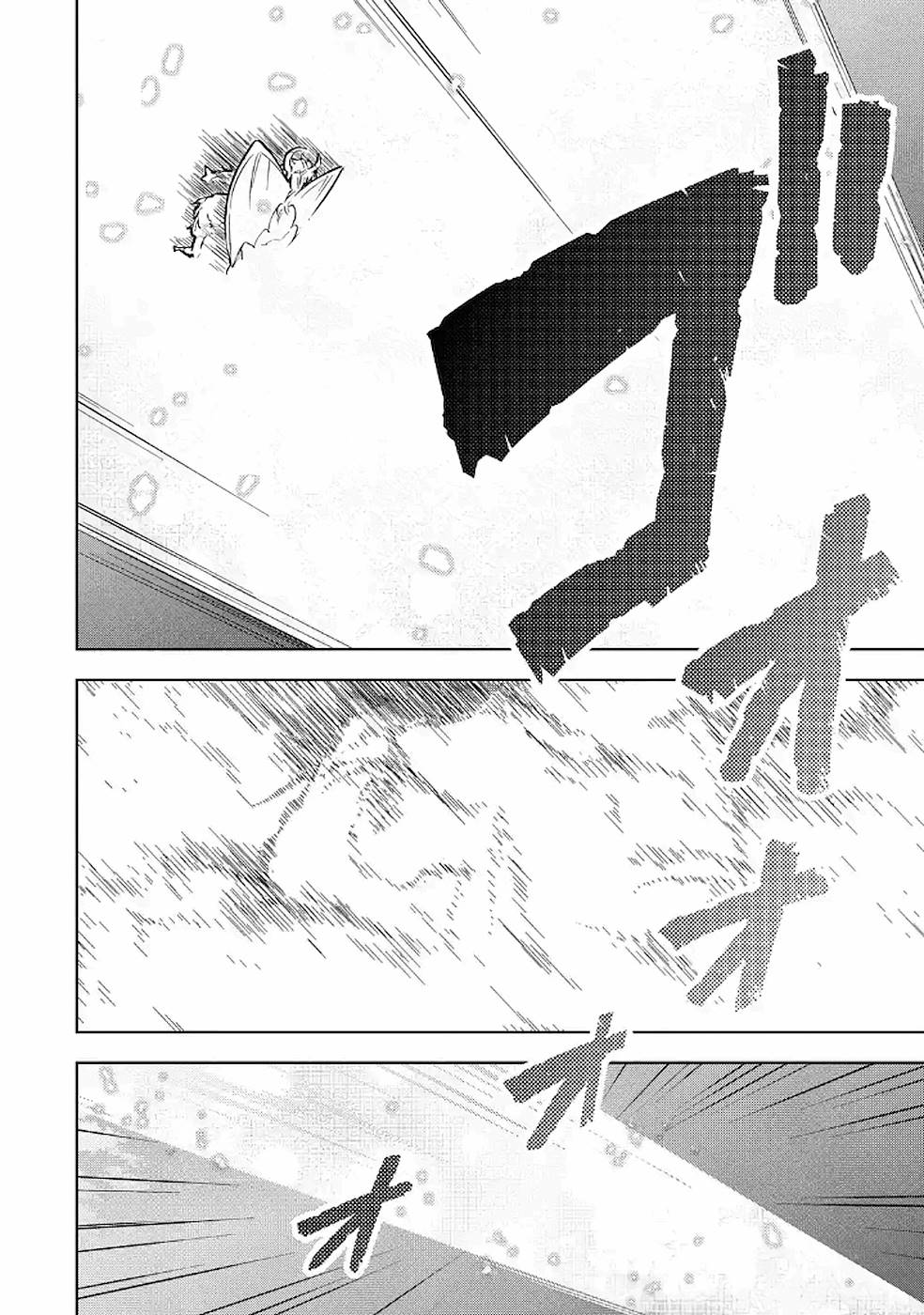 THE GREATEST MAOU IS REBORNED TO GET FRIENDS - RAW Chap 9 - Pic 27