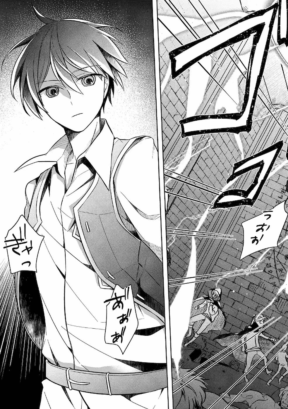 THE GREATEST MAOU IS REBORNED TO GET FRIENDS - RAW Chap 8 - Pic 27
