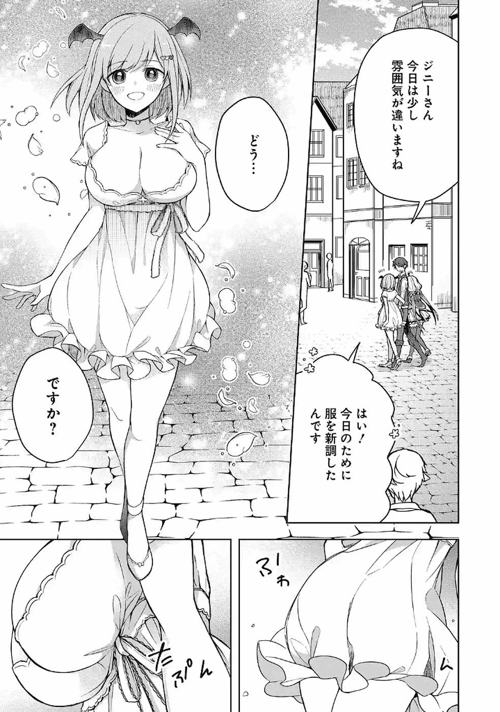 THE GREATEST MAOU IS REBORNED TO GET FRIENDS - RAW Chap 7 - Pic 21