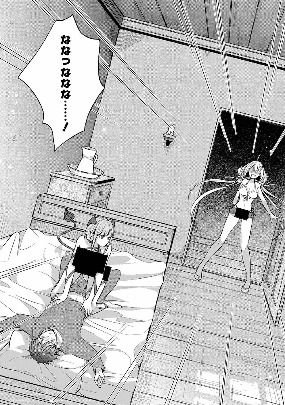 Read THE GREATEST MAOU IS REBORNED TO GET FRIENDS - RAW Chapter 12 [High Quality / Full] - Page 9 - nicomanga.net