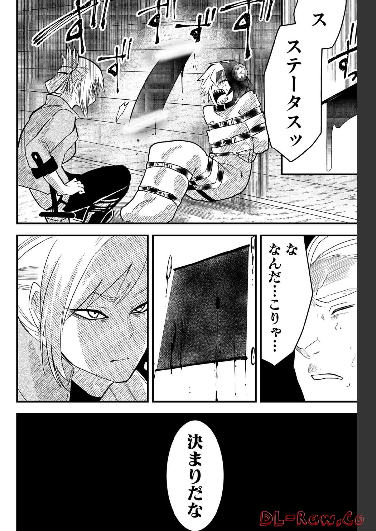 Tsugihagi Darake no Saikyou Yuusha Chap 10 - Pic 16