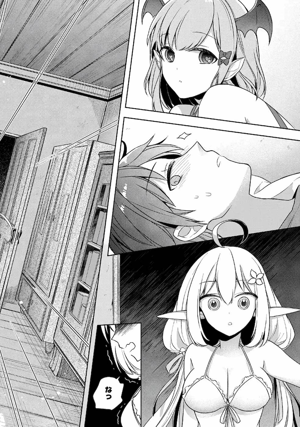 Read THE GREATEST MAOU IS REBORNED TO GET FRIENDS - RAW Chapter 12 [High Quality / Full] - Page 8 - nicomanga.net
