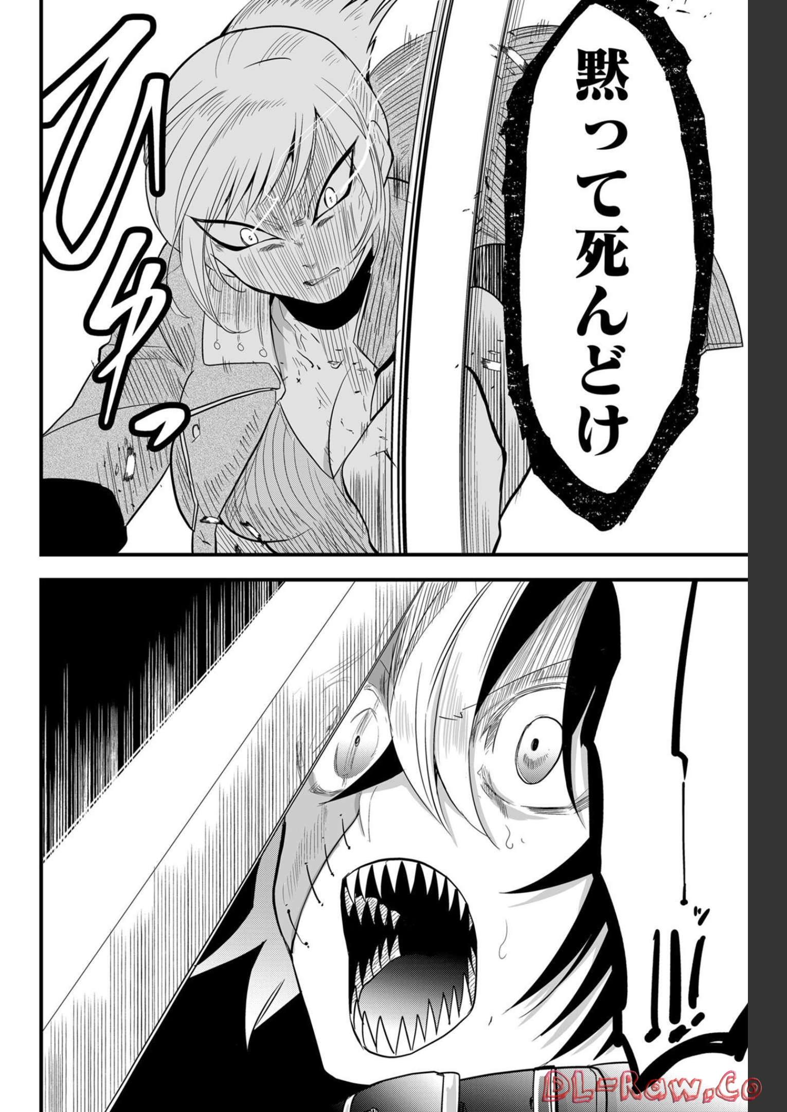 Tsugihagi Darake no Saikyou Yuusha Chap 10 - Pic 18