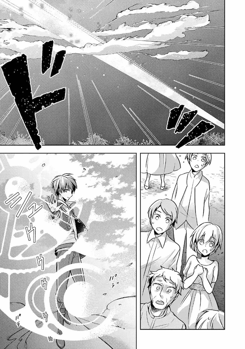 THE GREATEST MAOU IS REBORNED TO GET FRIENDS - RAW Chap 9 - Pic 28