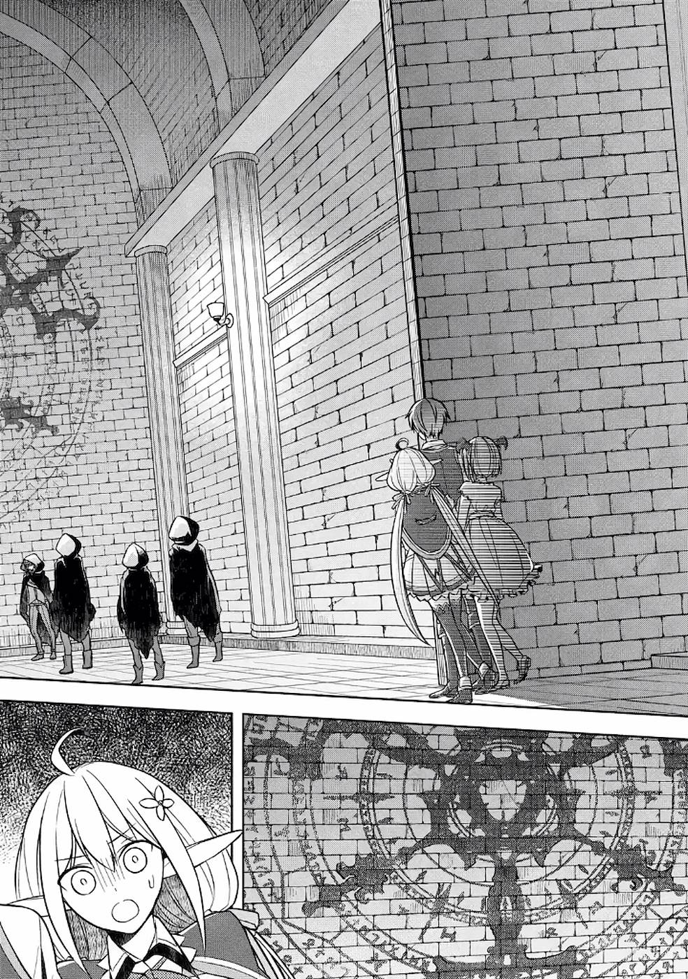 THE GREATEST MAOU IS REBORNED TO GET FRIENDS - RAW Chap 8 - Pic 6