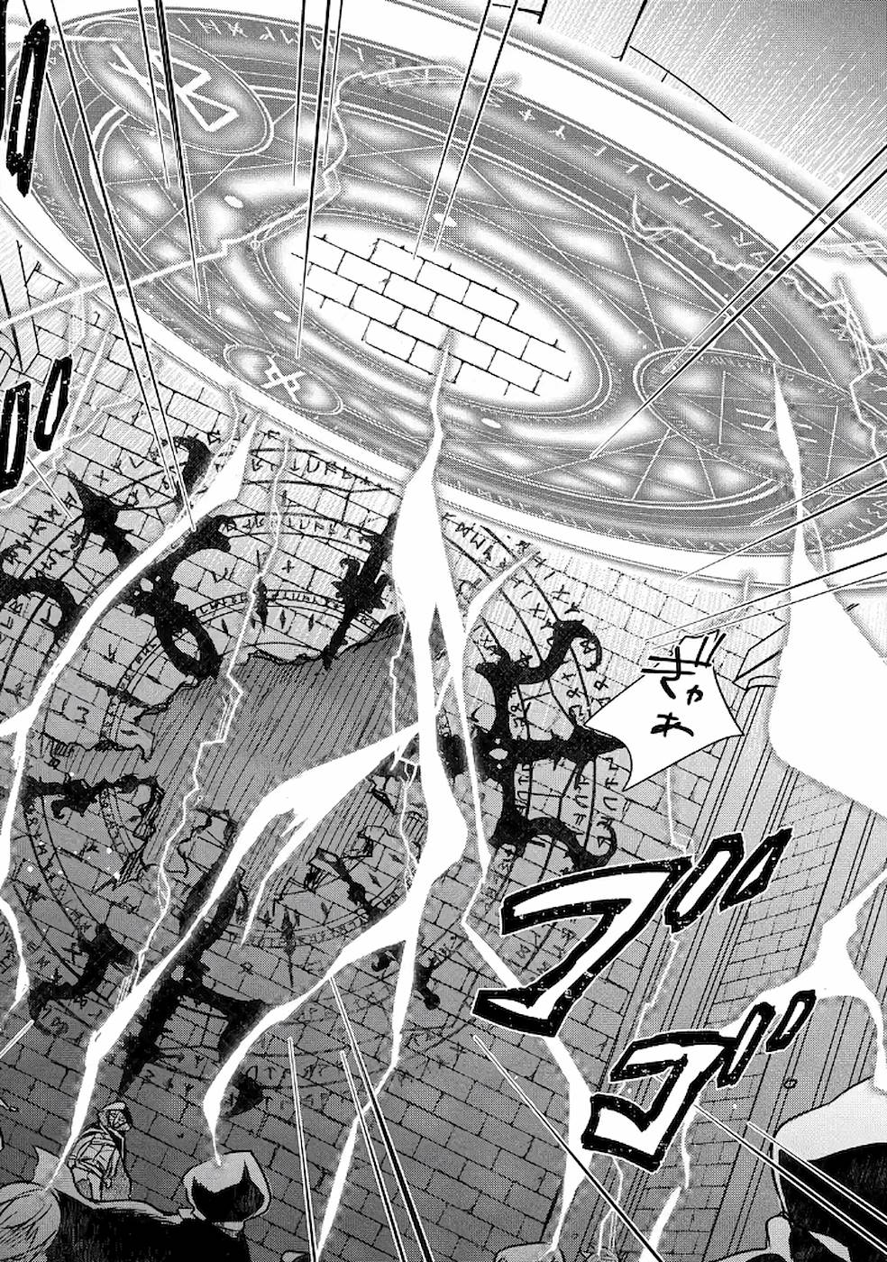 THE GREATEST MAOU IS REBORNED TO GET FRIENDS - RAW Chap 8 - Pic 26