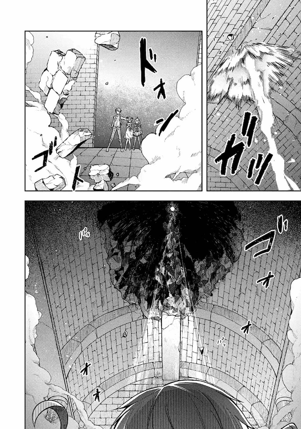 THE GREATEST MAOU IS REBORNED TO GET FRIENDS - RAW Chap 9 - Pic 5