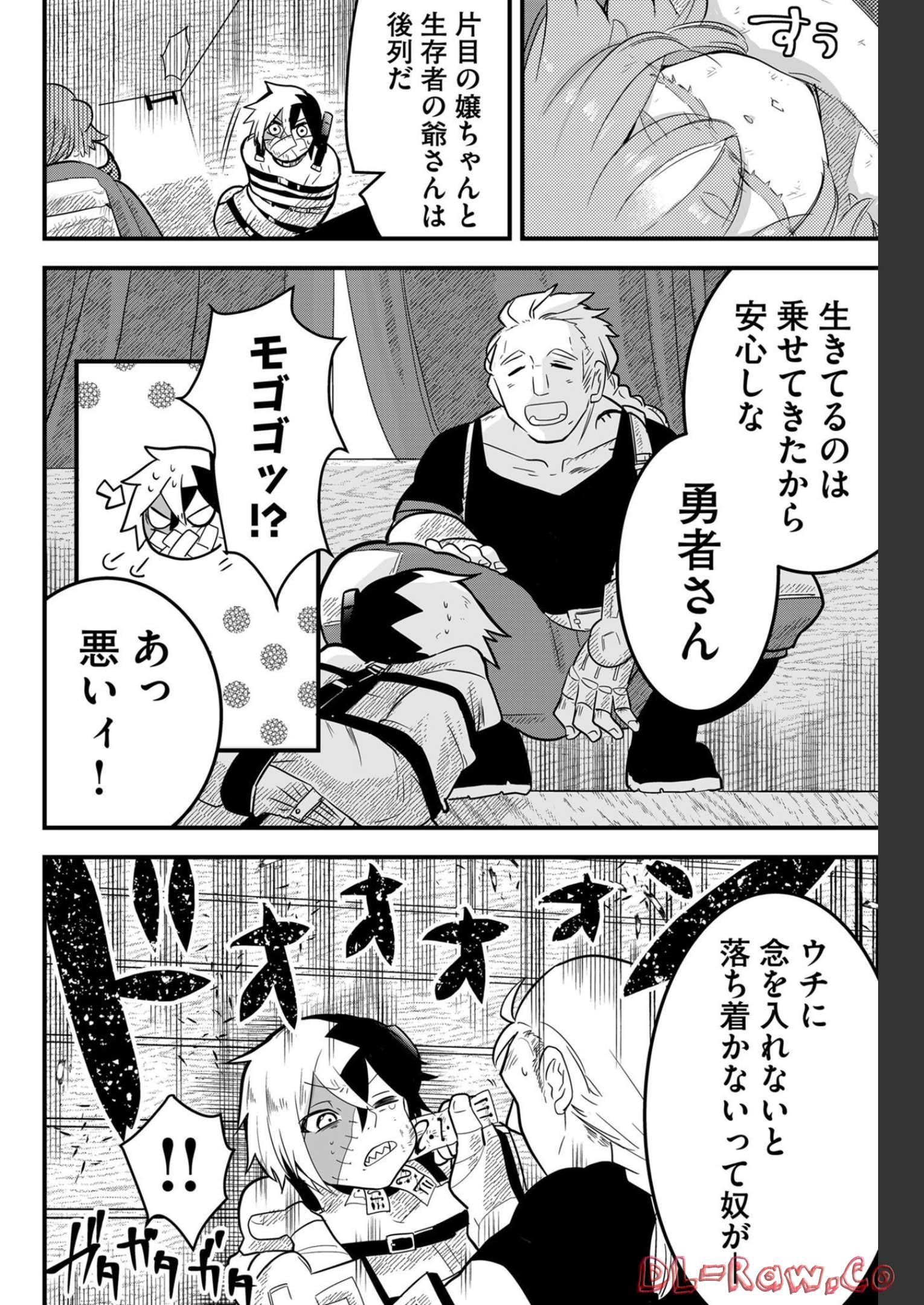 Tsugihagi Darake no Saikyou Yuusha Chap 10 - Pic 8
