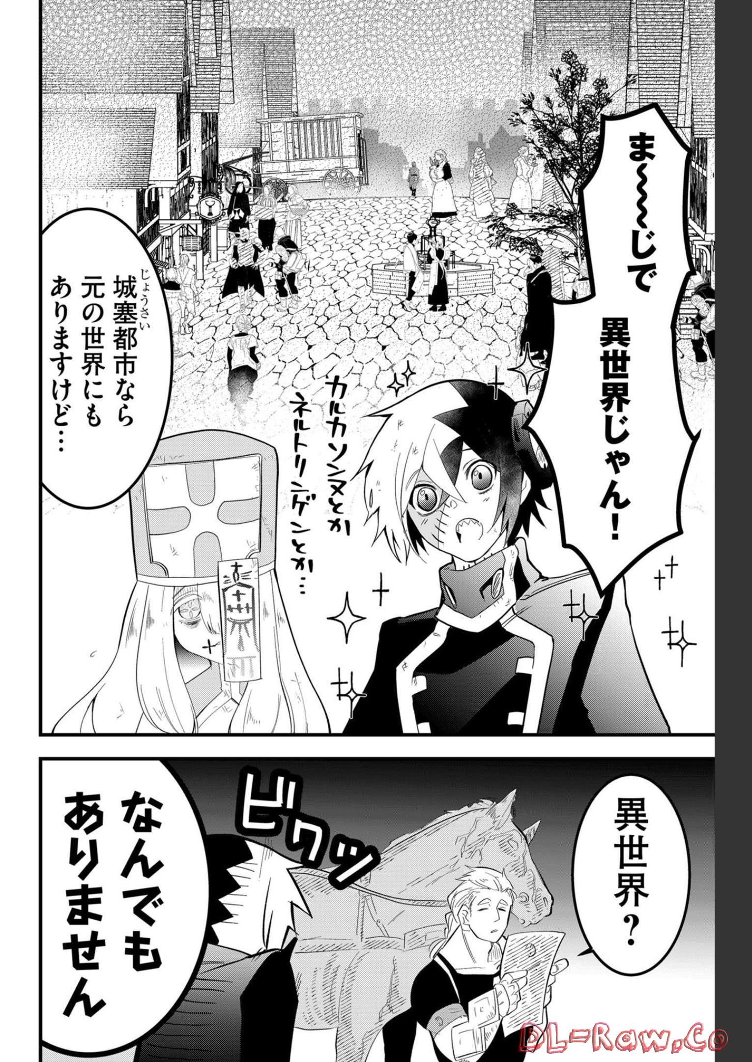 Tsugihagi Darake no Saikyou Yuusha Chap 11 - Pic 21