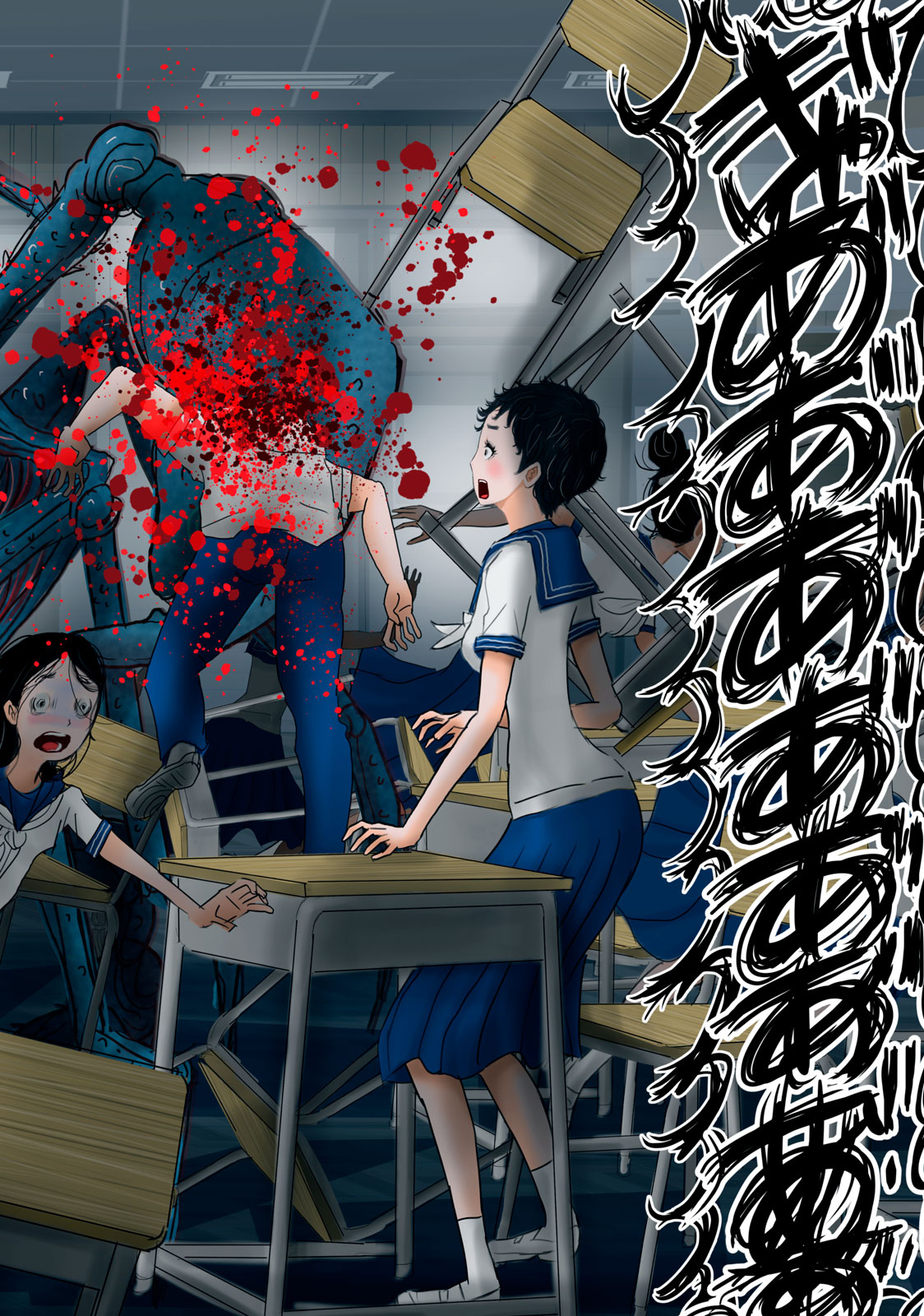 Matsuyama-kun to Kobayashi-san no 3 Meters Chap 17 - Pic 2