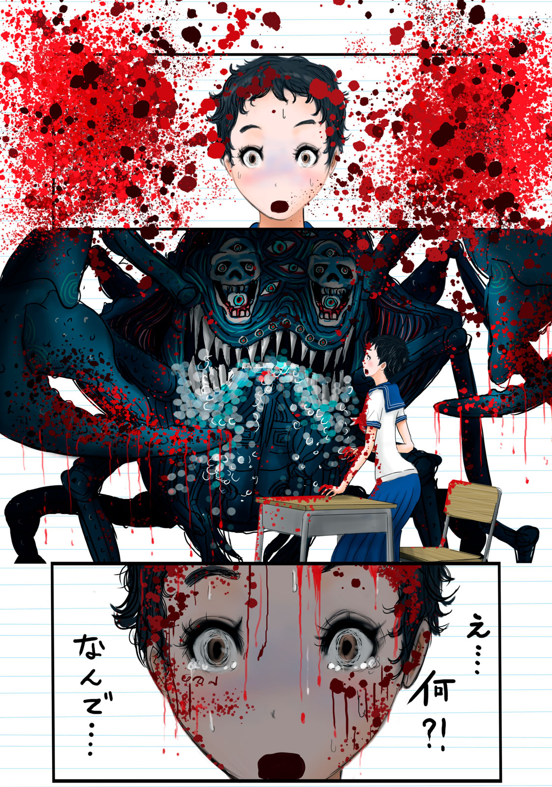 Matsuyama-kun to Kobayashi-san no 3 Meters Chap 17 - Pic 4
