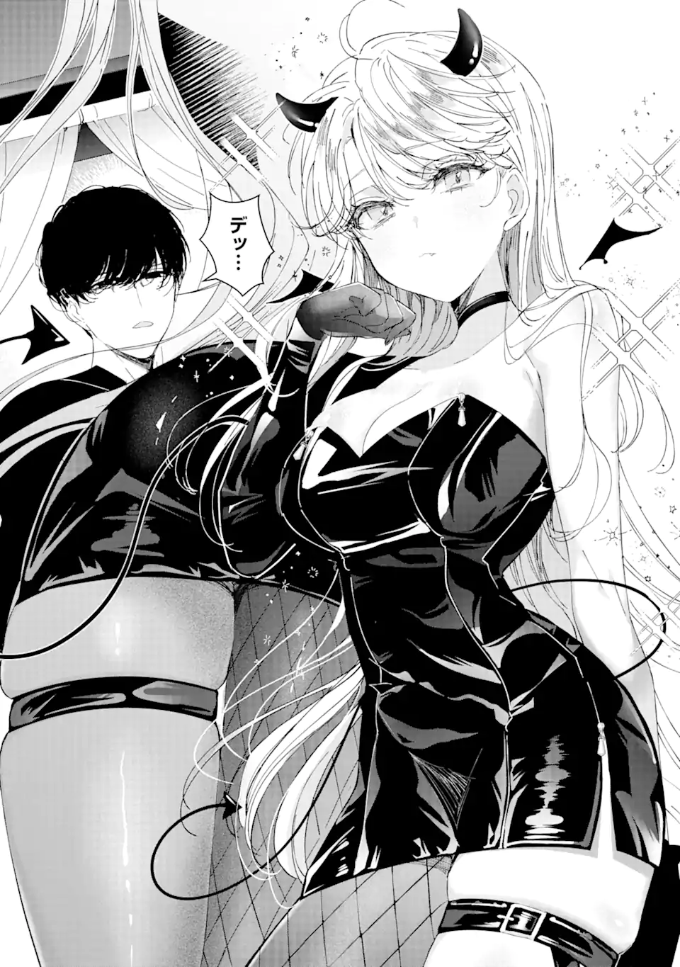 Read ASSASSIN & CINDERELLA Chapter 8.1 [High Quality / Full] - Page 6 - nicomanga.com
