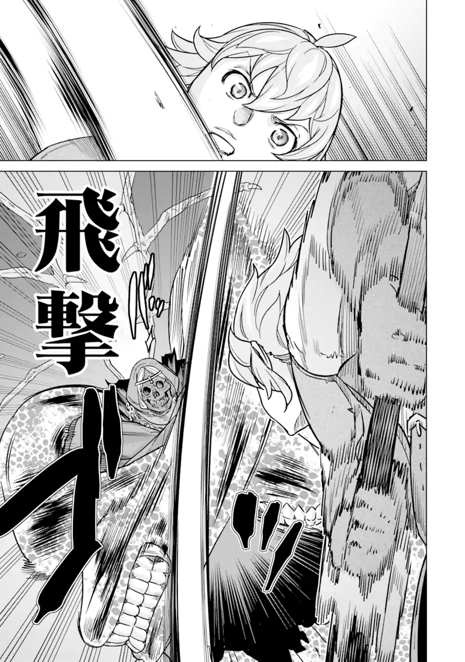 LE DE MUNOU TO IWARE TSUZUKETA ORE DESU GA, SEKAITEKI NI WA CHOU YUUNOU DATTA YOU DESU Chapter 11.2 page 2 - nihonkuni.com