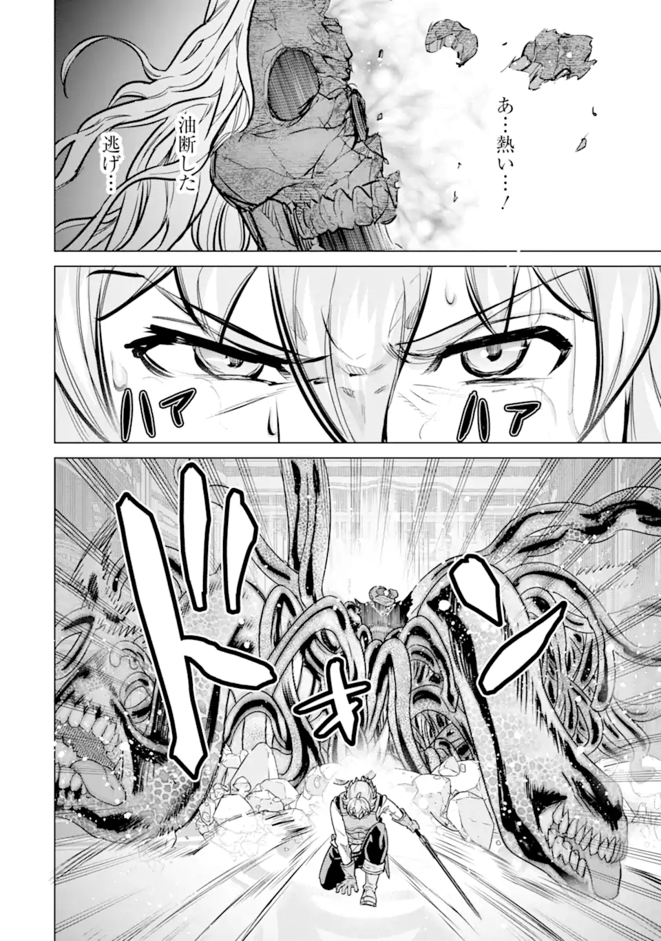 LE DE MUNOU TO IWARE TSUZUKETA ORE DESU GA, SEKAITEKI NI WA CHOU YUUNOU DATTA YOU DESU Chapter 11.2 page 15 - nihonkuni.com