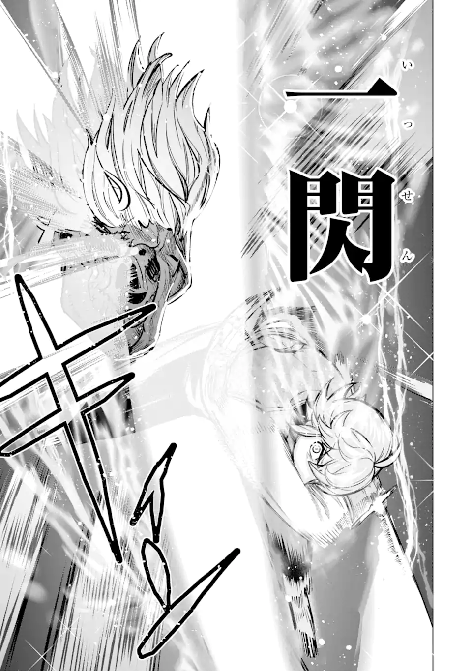 LE DE MUNOU TO IWARE TSUZUKETA ORE DESU GA, SEKAITEKI NI WA CHOU YUUNOU DATTA YOU DESU Chapter 11.2 page 14 - nihonkuni.com