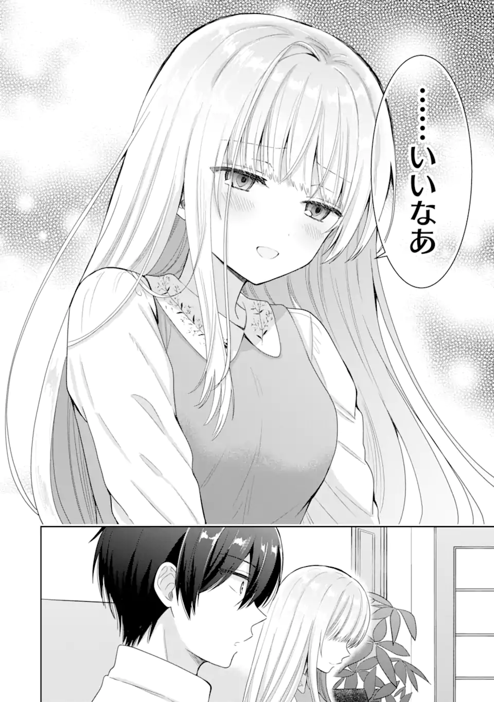 OTONARI NO TENSHI-SAMA NI ITSUNOMANIKA DAME NINGEN NI SARETEITA KEN Chap 8.2 - Pic 3