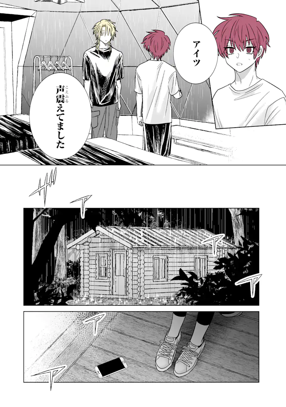 Read OSHI GA ANI NI NARIMASHITA Chapter 36.1 [High Quality / Full] - Page 8 - nicomanga.net