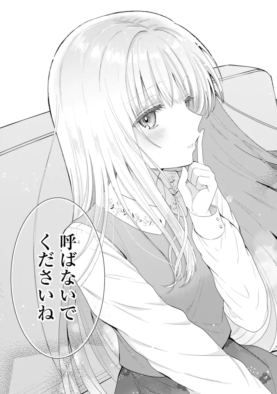 OTONARI NO TENSHI-SAMA NI ITSUNOMANIKA DAME NINGEN NI SARETEITA KEN Chap 8.2 - Pic 14