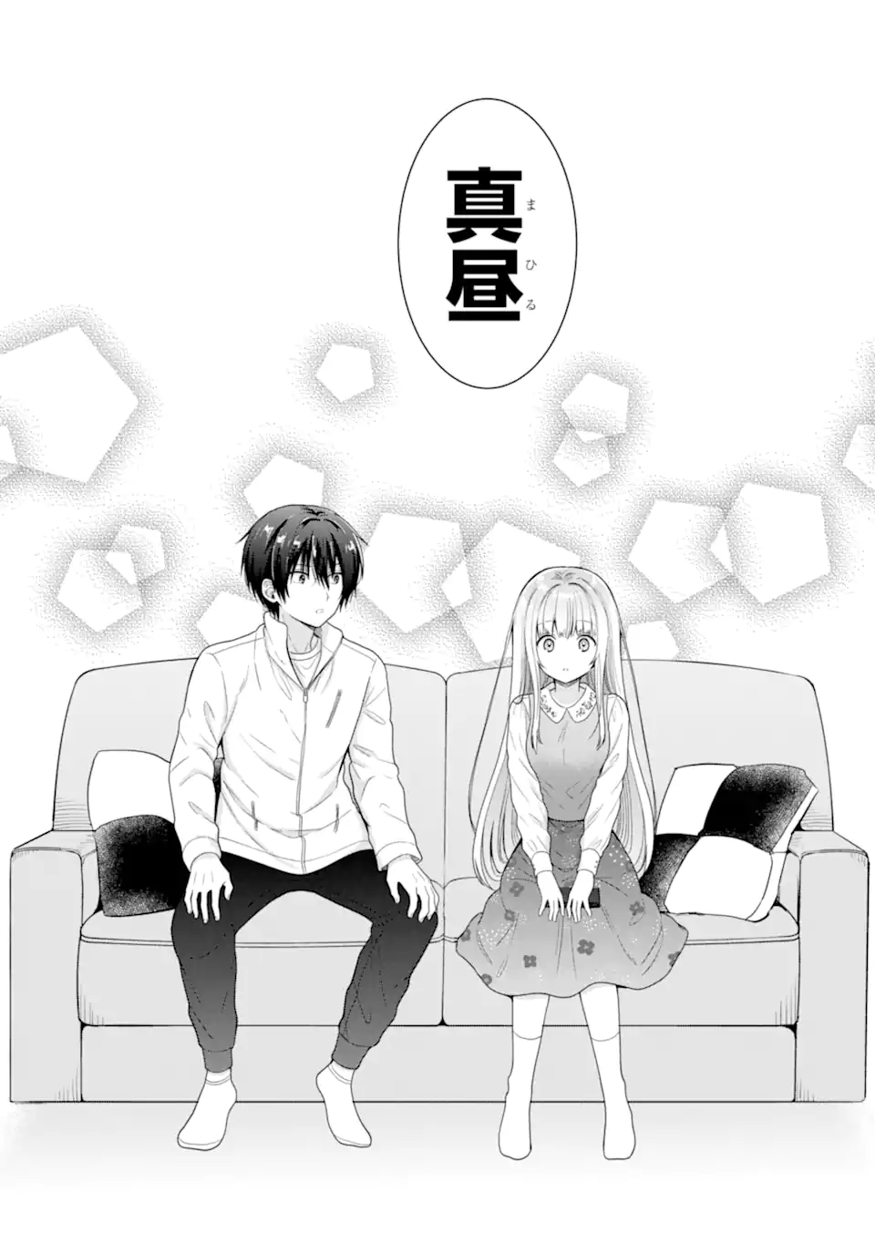 OTONARI NO TENSHI-SAMA NI ITSUNOMANIKA DAME NINGEN NI SARETEITA KEN Chap 8.2 - Pic 9
