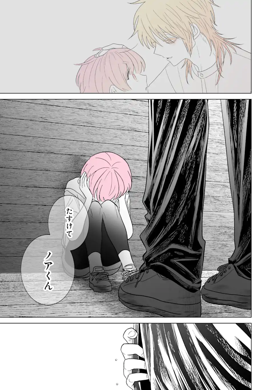 Read OSHI GA ANI NI NARIMASHITA Chapter 36.1 [High Quality / Full] - Page 11 - nicomanga.net