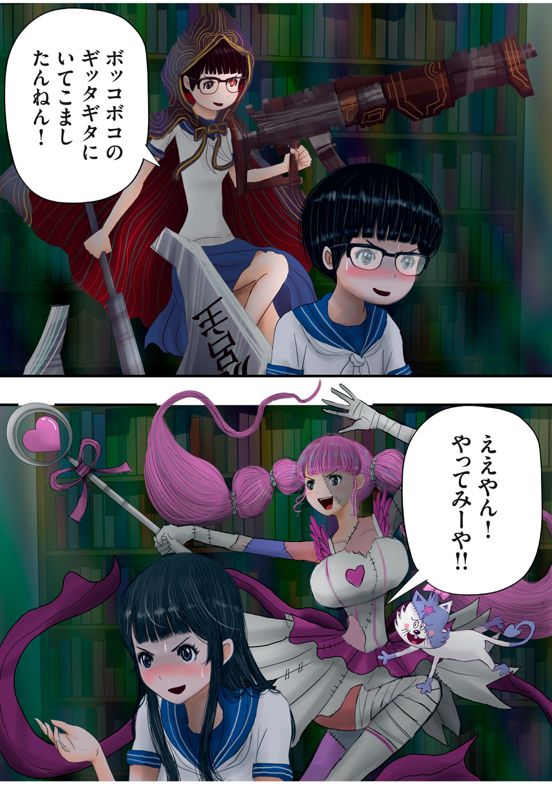 Matsuyama-kun to Kobayashi-san no 3 Meters Chap 18 - Pic 13