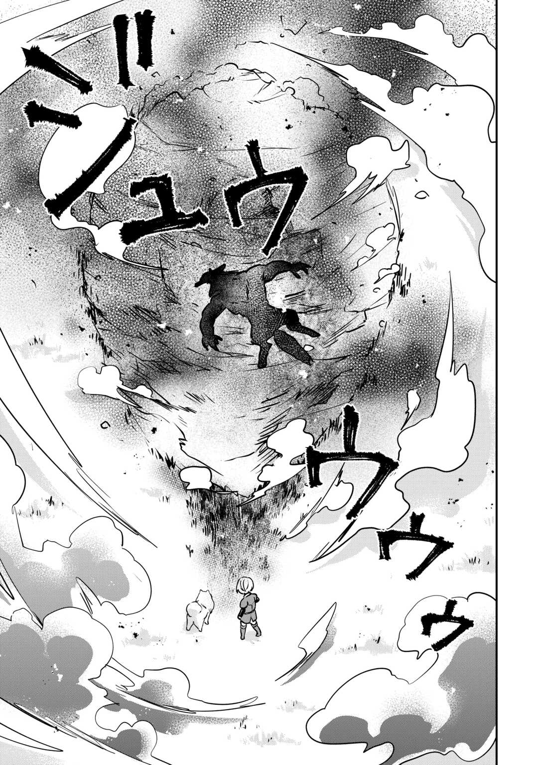 ISEKAI NI TENSEI SHITAKEDO TROUBLE TAISHITSU NA NO DE SHINPAI DESU - RAW Chapter 5 page 3 - nihonkuni.com