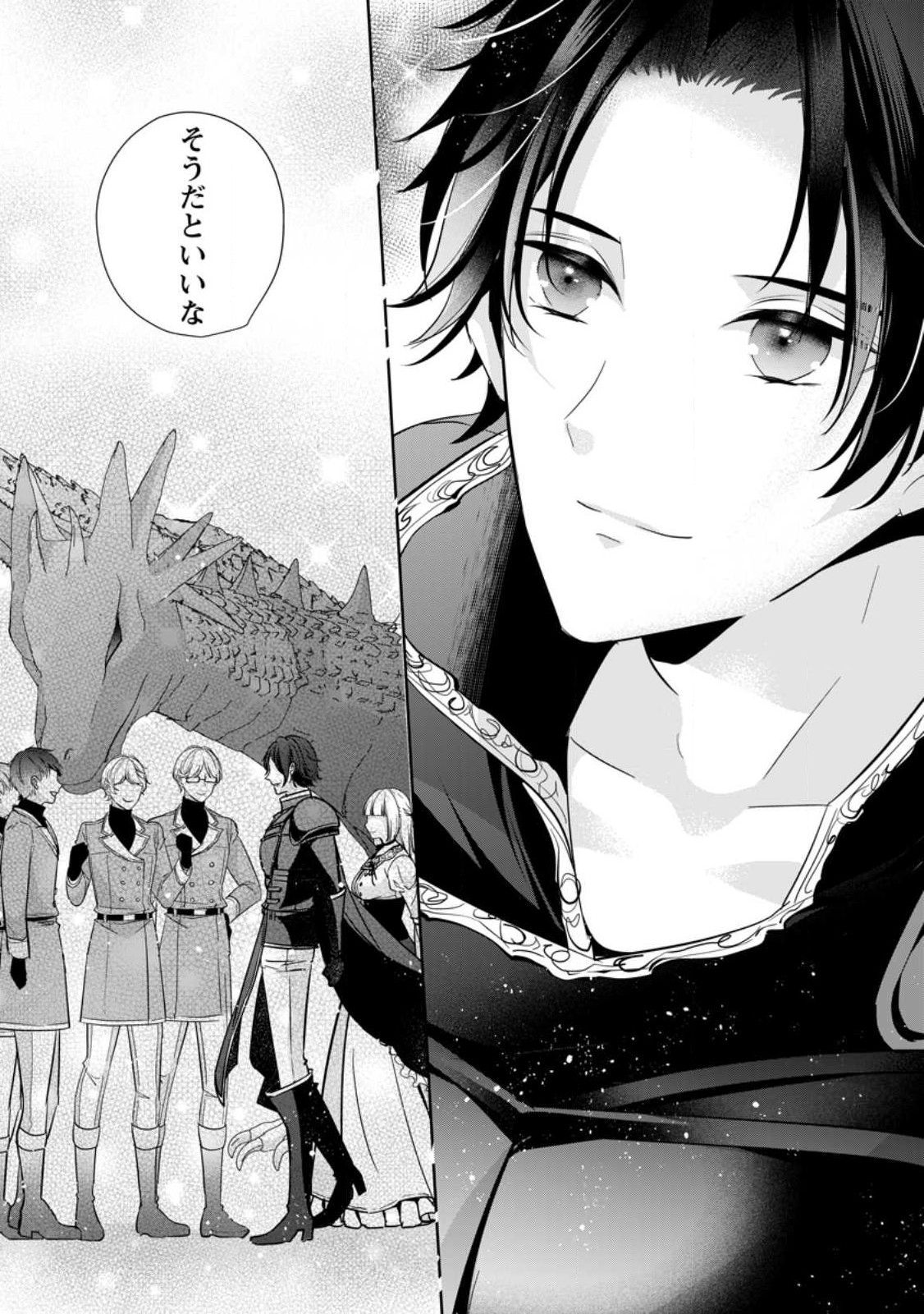 A BELLICOSE LADY GOT REINCARNATED!? ~IT'S AN IMPOSSIBLY HARD GAME WHERE I WOULD DIE IF I DON'T FALL IN LOVE (MANGA) - RAW Chapter 28 - Page 28