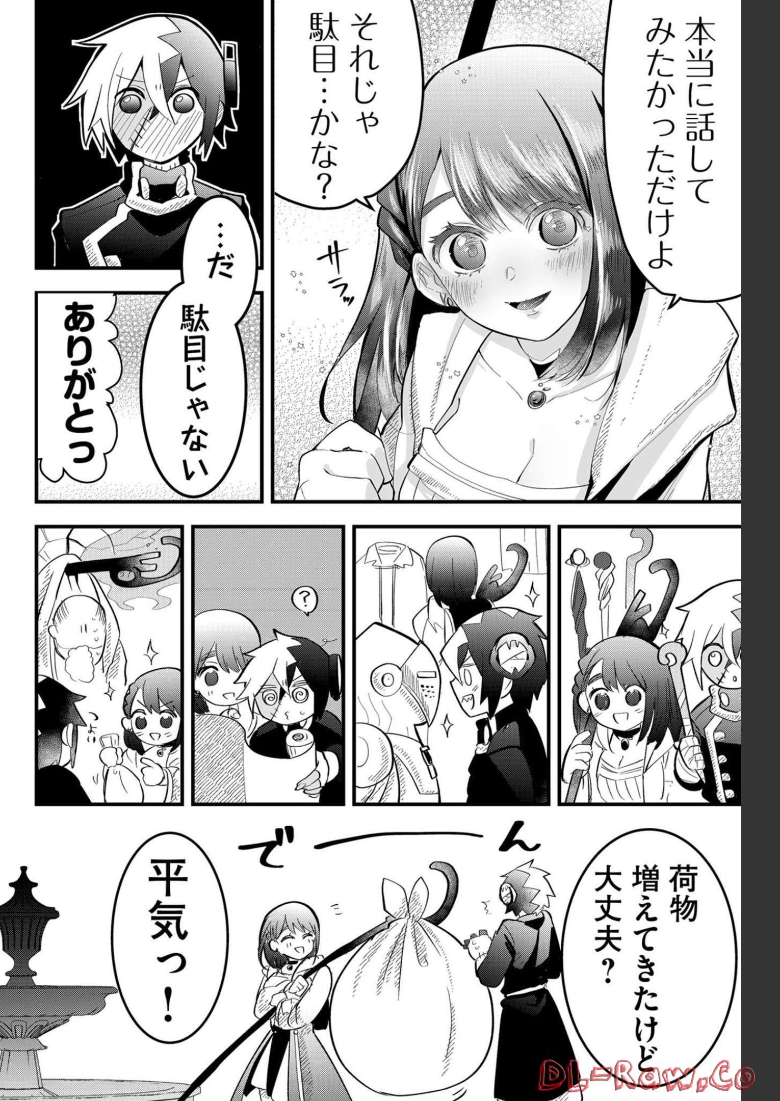 Tsugihagi Darake no Saikyou Yuusha Chap 13 - Pic 10