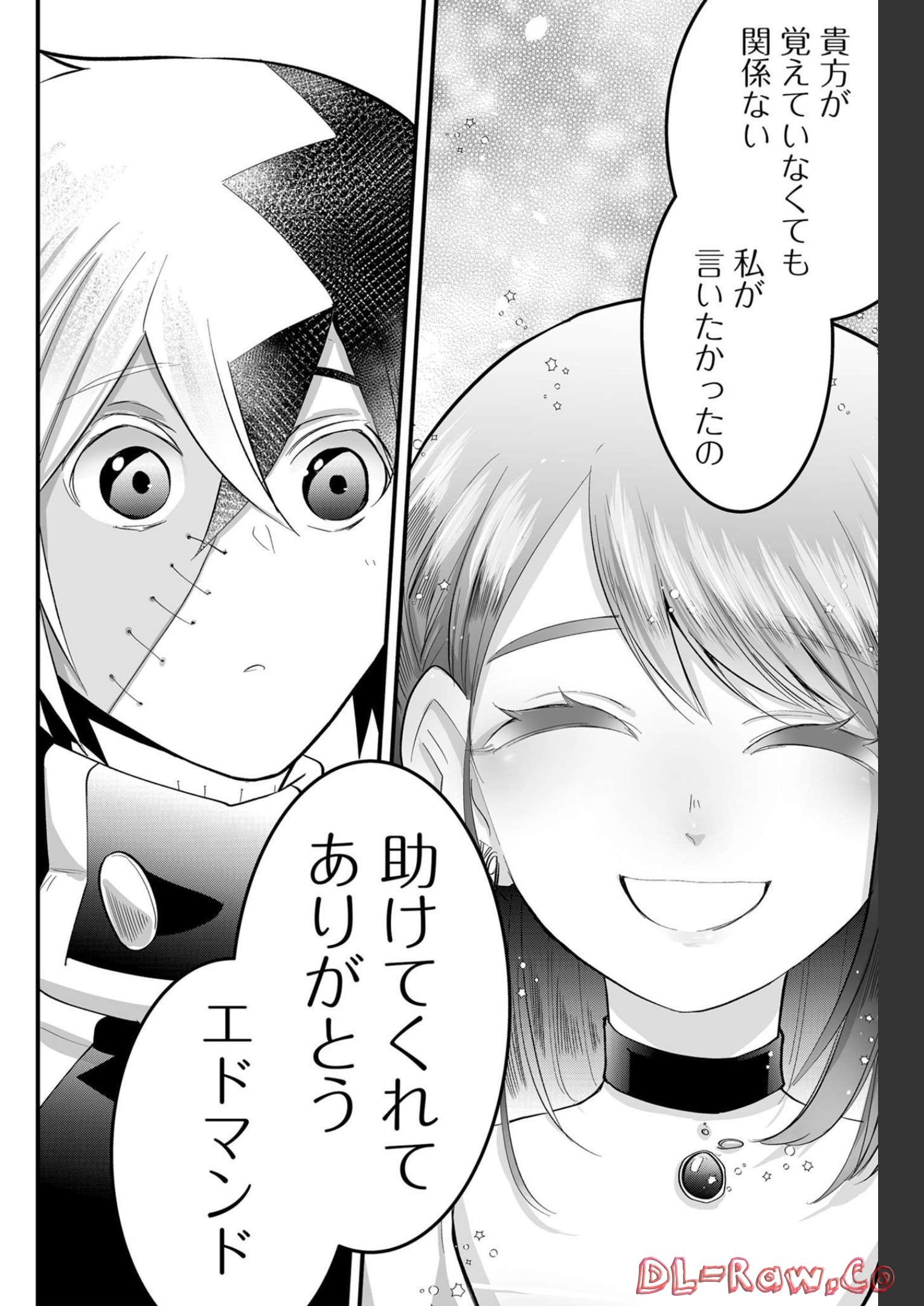Tsugihagi Darake no Saikyou Yuusha Chap 13 - Pic 16