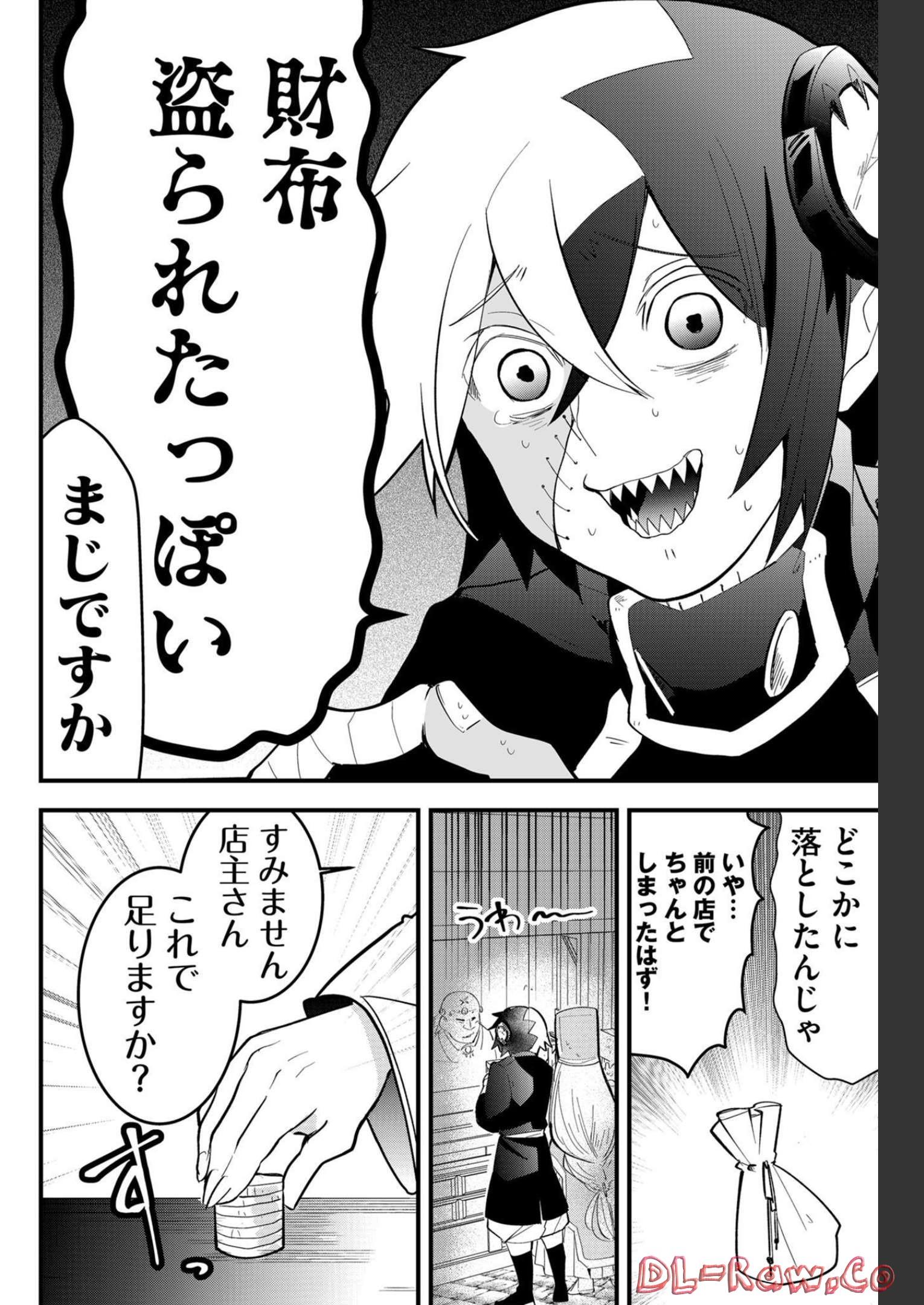 Tsugihagi Darake no Saikyou Yuusha Chap 13 - Pic 4