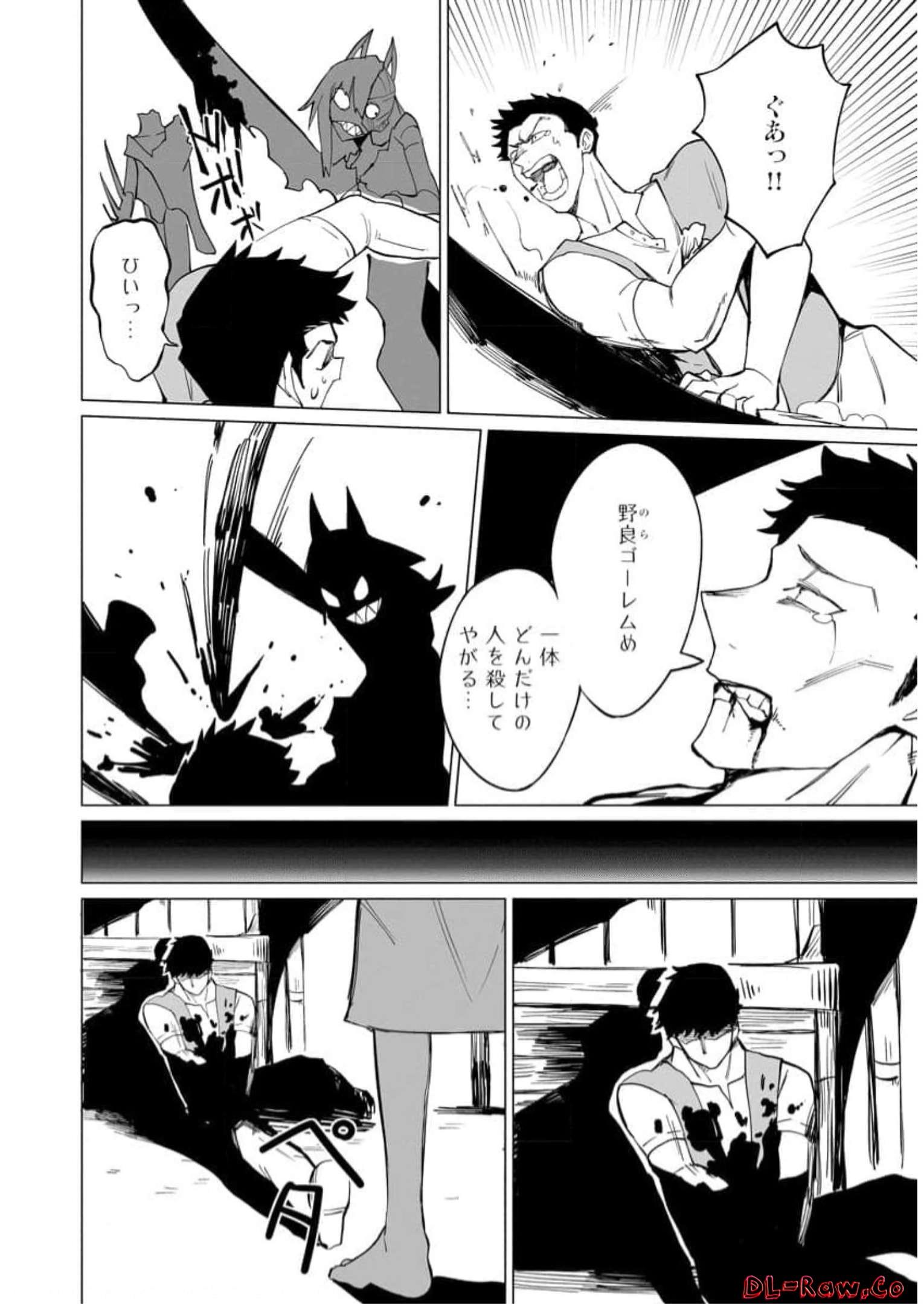 Read YUUSHA PARTY WO OIDASARETA SHIRYOU MAJUTSUSHI WA LICH NI NATTE MAOU-GUN DE DAISUKINA KENKYUU LIFE WO OKURU Chapter 12 [High Quality / Full] - Page 2 - nicomanga.net