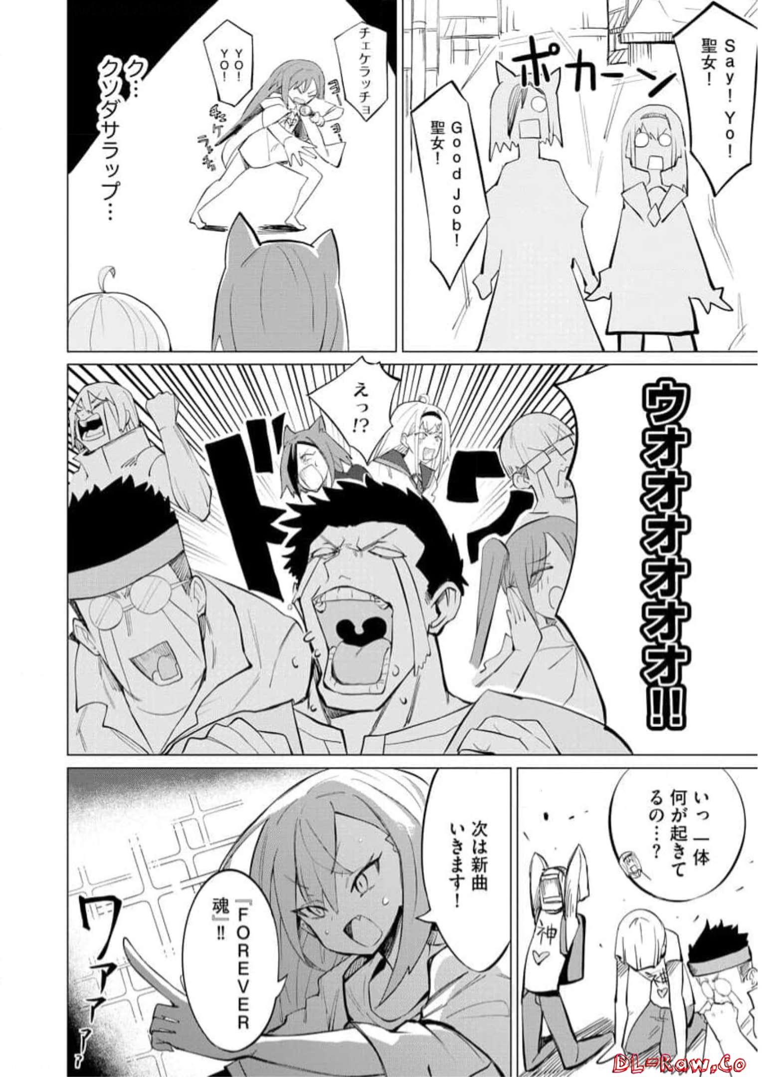 Read YUUSHA PARTY WO OIDASARETA SHIRYOU MAJUTSUSHI WA LICH NI NATTE MAOU-GUN DE DAISUKINA KENKYUU LIFE WO OKURU Chapter 12 [High Quality / Full] - Page 20 - nicomanga.net
