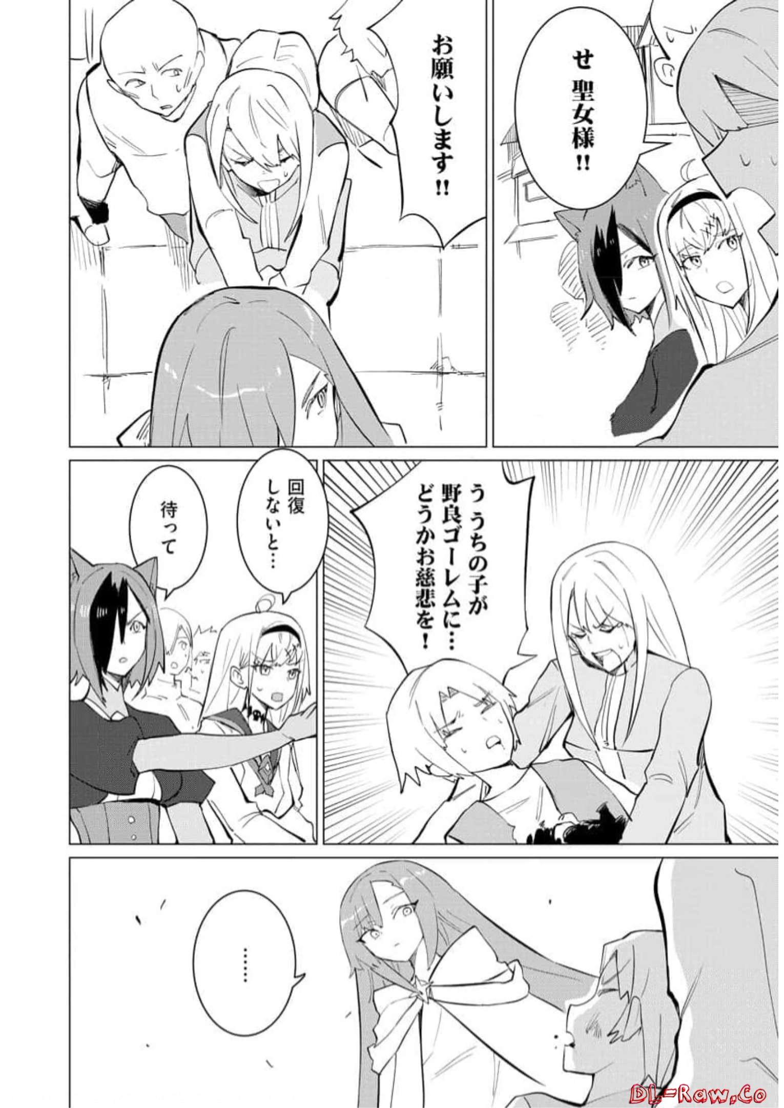Read YUUSHA PARTY WO OIDASARETA SHIRYOU MAJUTSUSHI WA LICH NI NATTE MAOU-GUN DE DAISUKINA KENKYUU LIFE WO OKURU Chapter 12 [High Quality / Full] - Page 10 - nicomanga.net