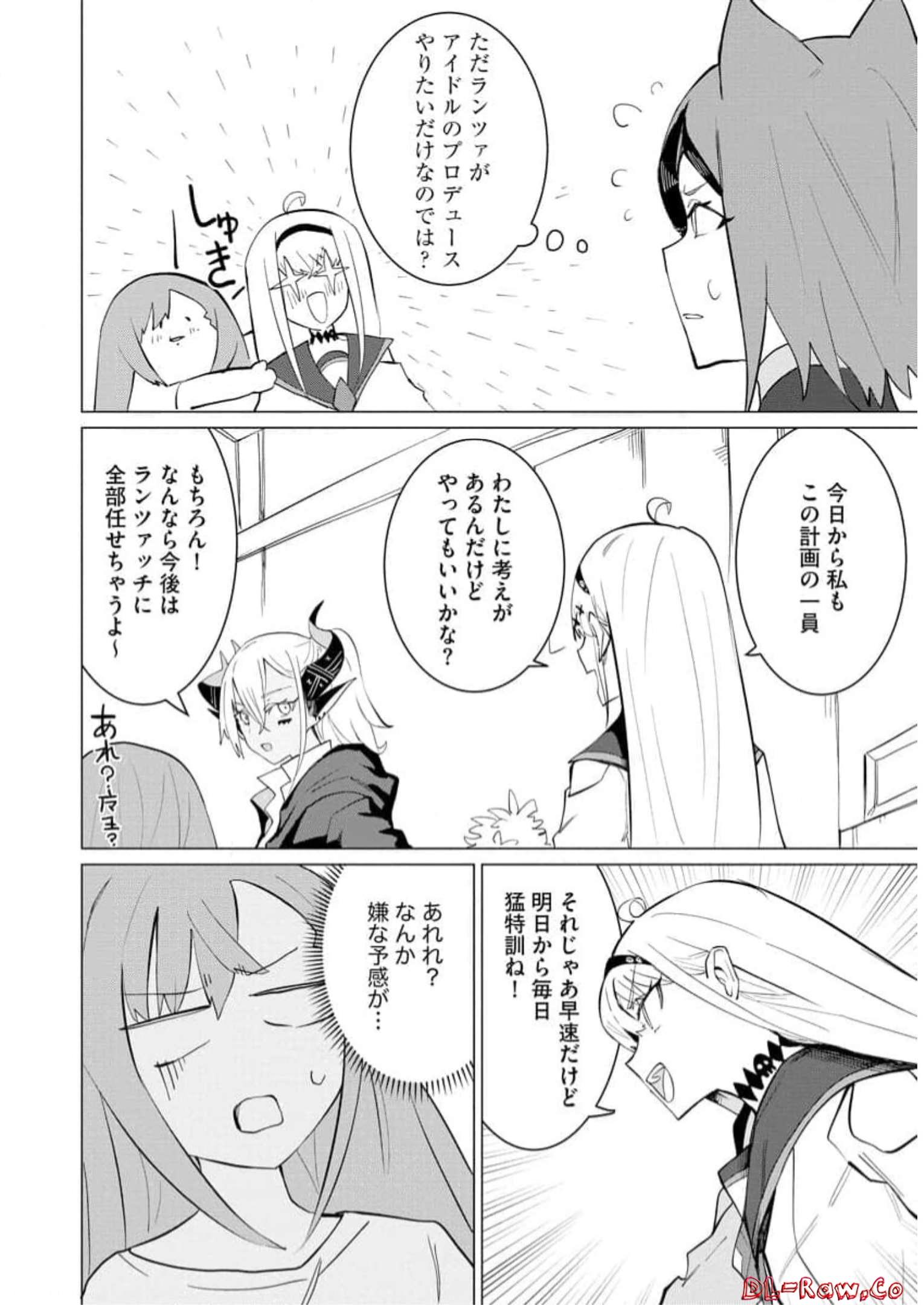 Read YUUSHA PARTY WO OIDASARETA SHIRYOU MAJUTSUSHI WA LICH NI NATTE MAOU-GUN DE DAISUKINA KENKYUU LIFE WO OKURU Chapter 13 [High Quality / Full] - Page 14 - nicomanga.net