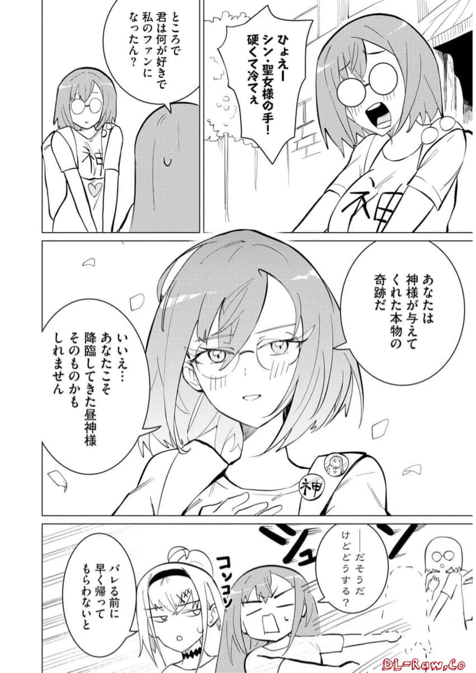 Read YUUSHA PARTY WO OIDASARETA SHIRYOU MAJUTSUSHI WA LICH NI NATTE MAOU-GUN DE DAISUKINA KENKYUU LIFE WO OKURU Chapter 13 [High Quality / Full] - Page 20 - nicomanga.net