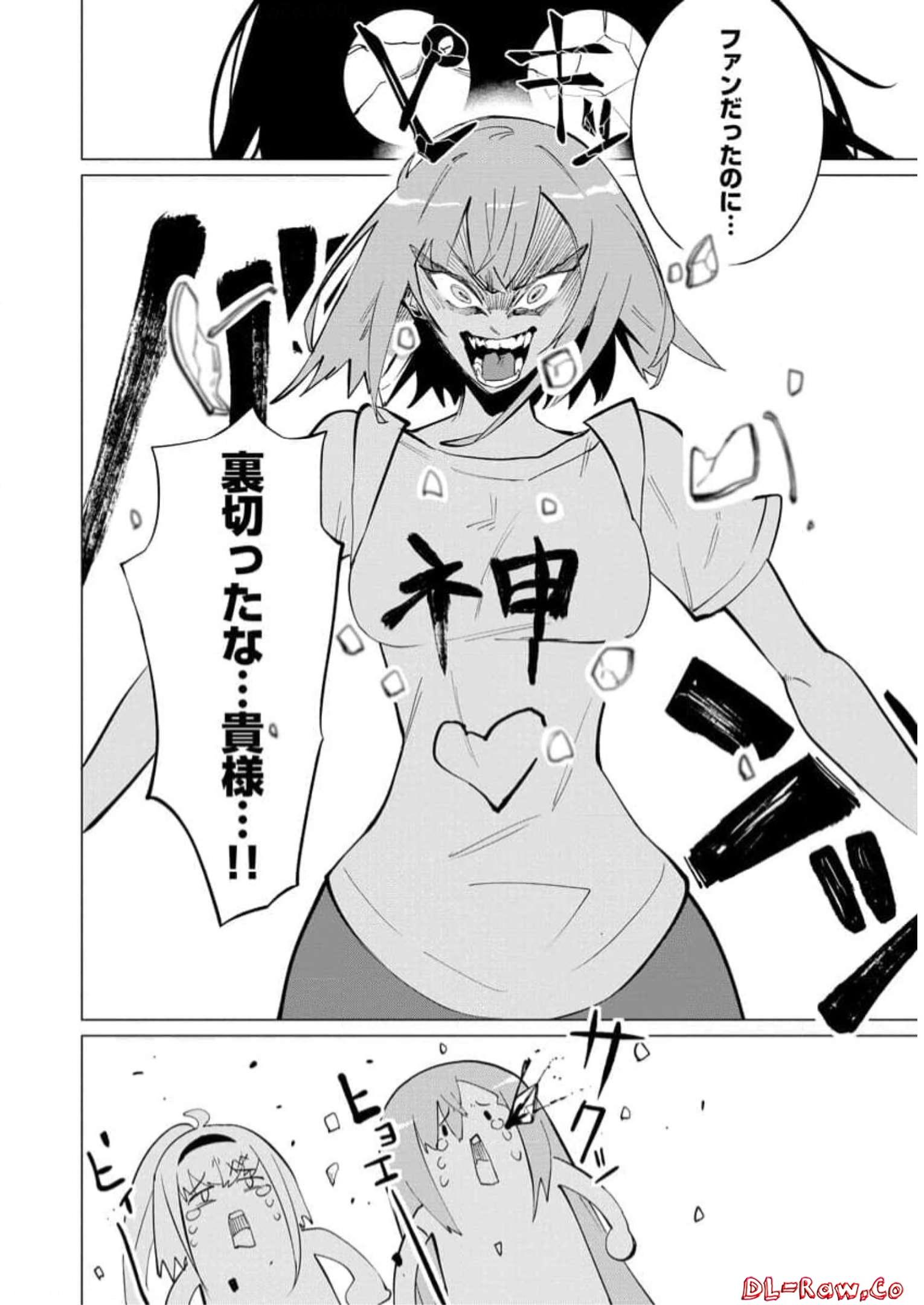 Read YUUSHA PARTY WO OIDASARETA SHIRYOU MAJUTSUSHI WA LICH NI NATTE MAOU-GUN DE DAISUKINA KENKYUU LIFE WO OKURU Chapter 13 [High Quality / Full] - Page 24 - nicomanga.net