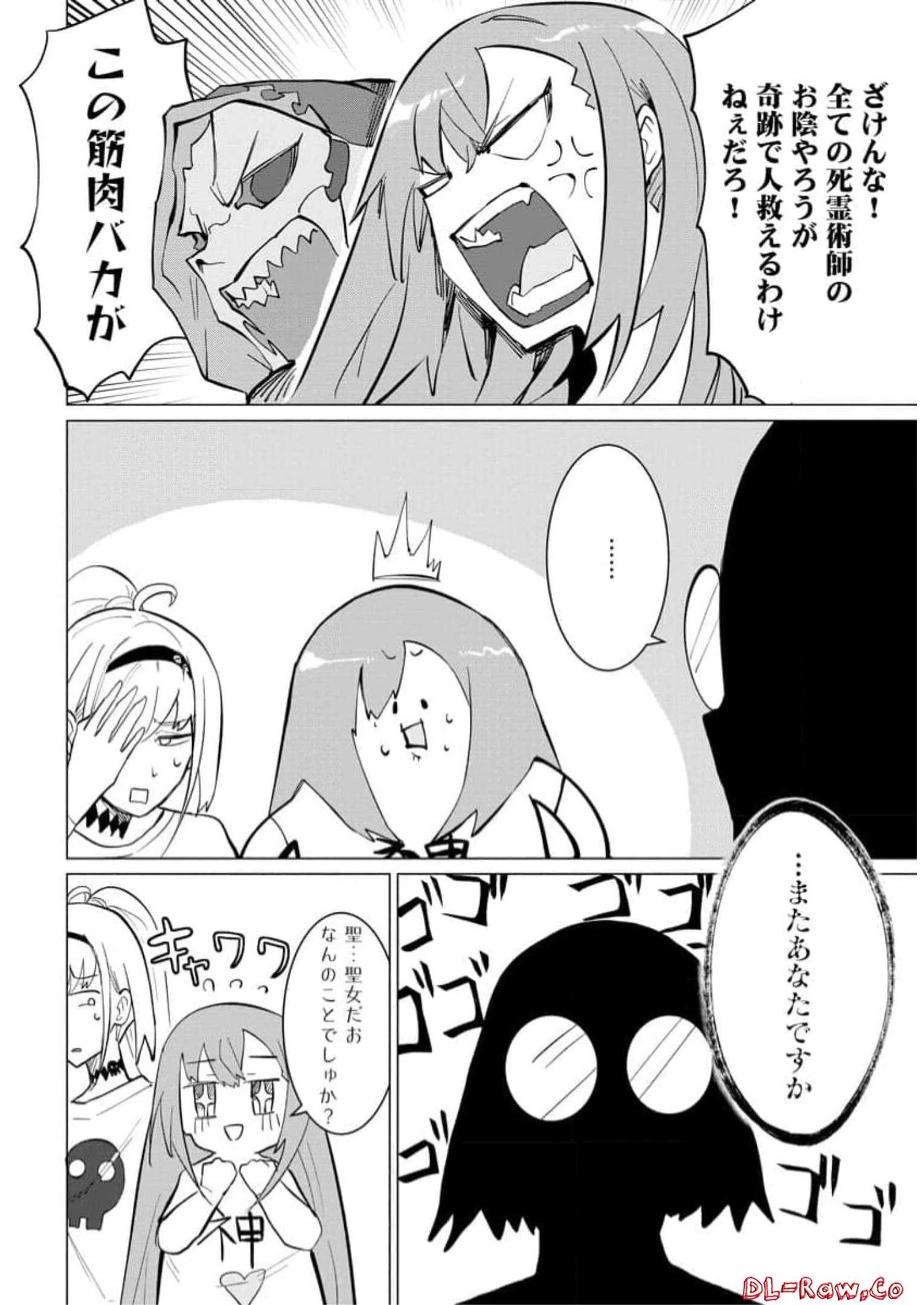 Read YUUSHA PARTY WO OIDASARETA SHIRYOU MAJUTSUSHI WA LICH NI NATTE MAOU-GUN DE DAISUKINA KENKYUU LIFE WO OKURU Chapter 13 [High Quality / Full] - Page 22 - nicomanga.net