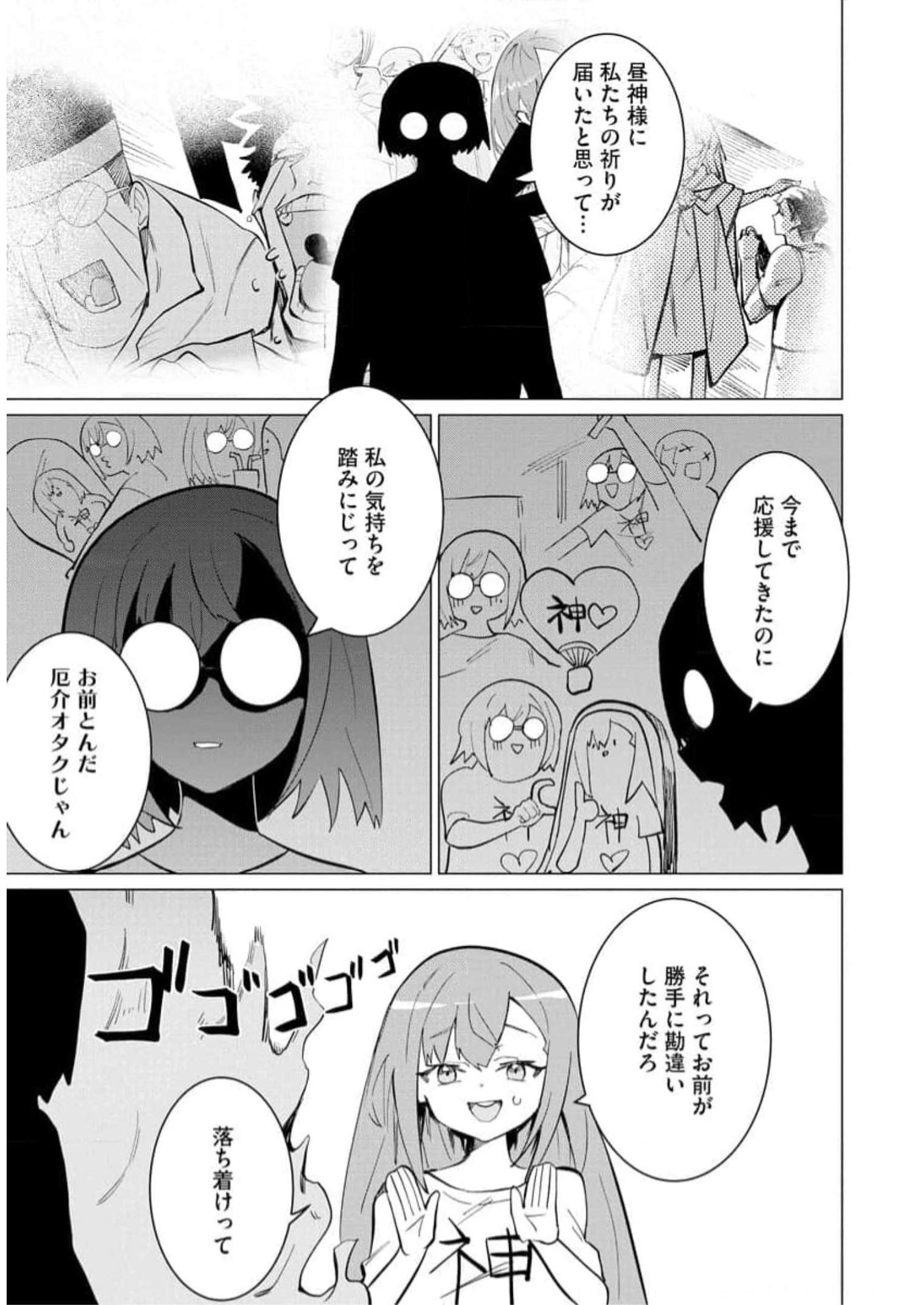 Read YUUSHA PARTY WO OIDASARETA SHIRYOU MAJUTSUSHI WA LICH NI NATTE MAOU-GUN DE DAISUKINA KENKYUU LIFE WO OKURU Chapter 13 [High Quality / Full] - Page 23 - nicomanga.net