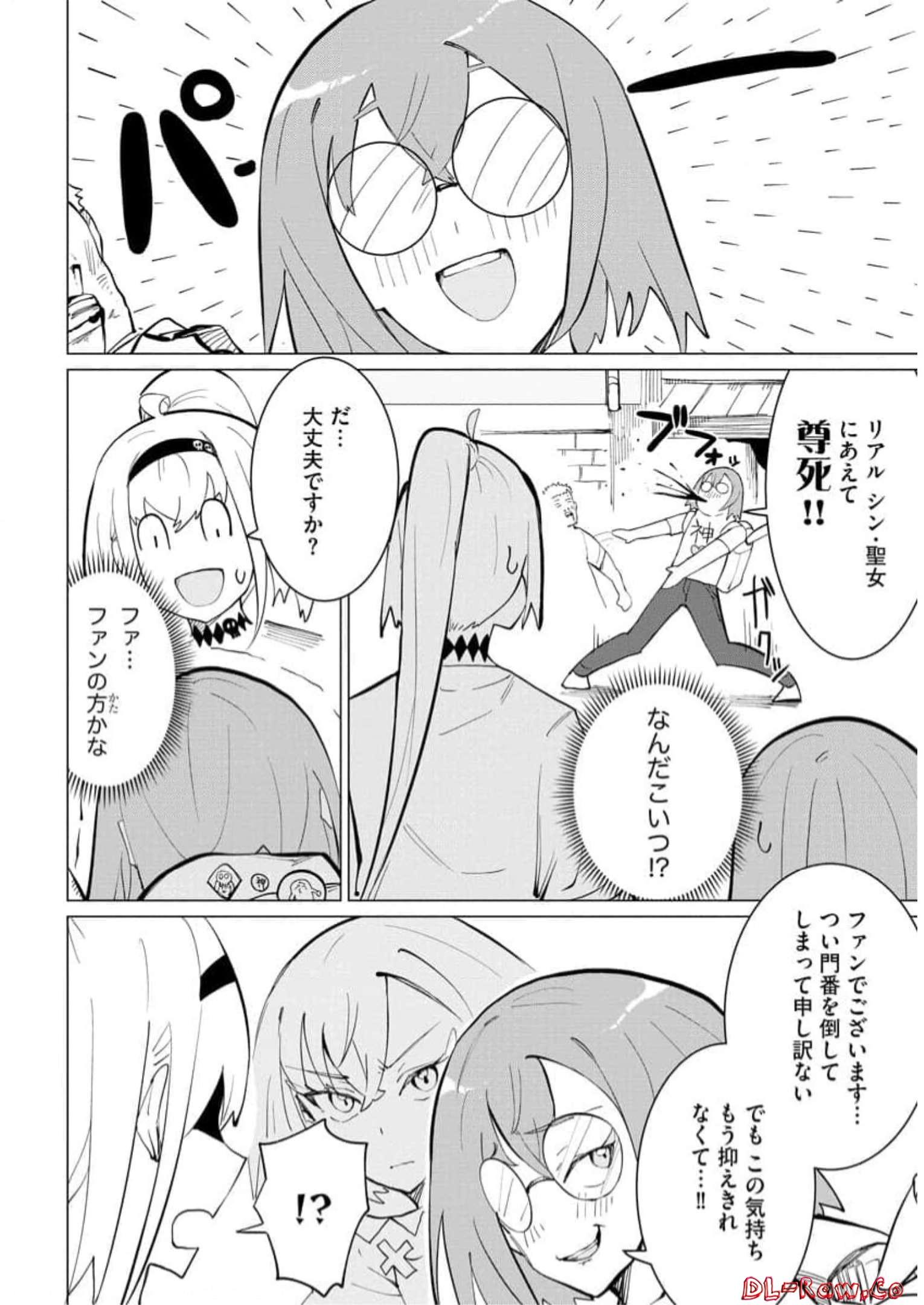 Read YUUSHA PARTY WO OIDASARETA SHIRYOU MAJUTSUSHI WA LICH NI NATTE MAOU-GUN DE DAISUKINA KENKYUU LIFE WO OKURU Chapter 13 [High Quality / Full] - Page 18 - nicomanga.net