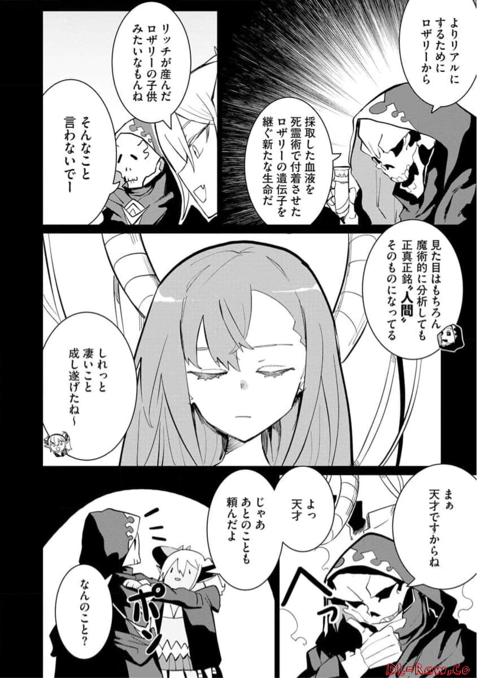 Read YUUSHA PARTY WO OIDASARETA SHIRYOU MAJUTSUSHI WA LICH NI NATTE MAOU-GUN DE DAISUKINA KENKYUU LIFE WO OKURU Chapter 13 [High Quality / Full] - Page 8 - nicomanga.net