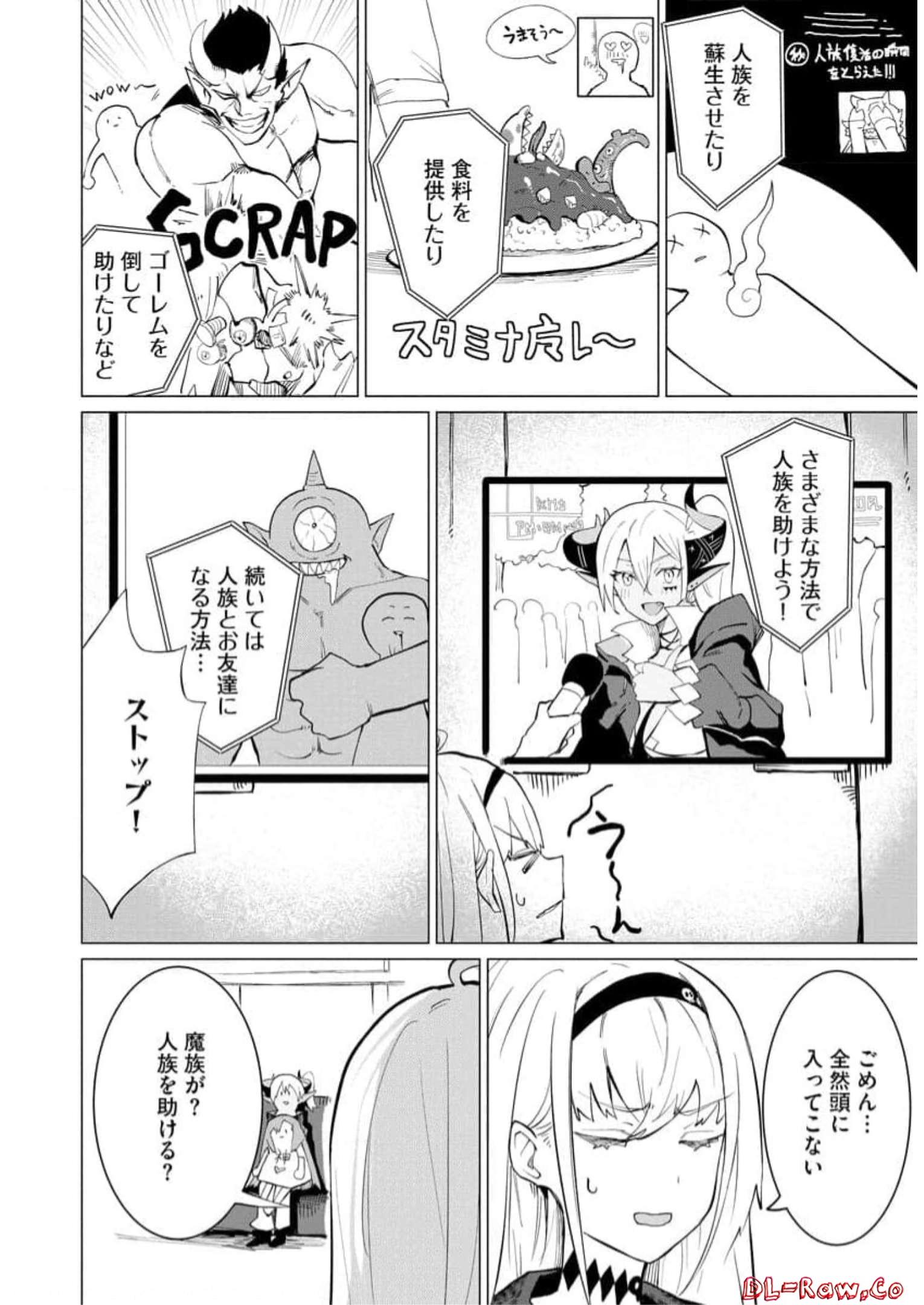 Read YUUSHA PARTY WO OIDASARETA SHIRYOU MAJUTSUSHI WA LICH NI NATTE MAOU-GUN DE DAISUKINA KENKYUU LIFE WO OKURU Chapter 13 [High Quality / Full] - Page 2 - nicomanga.net