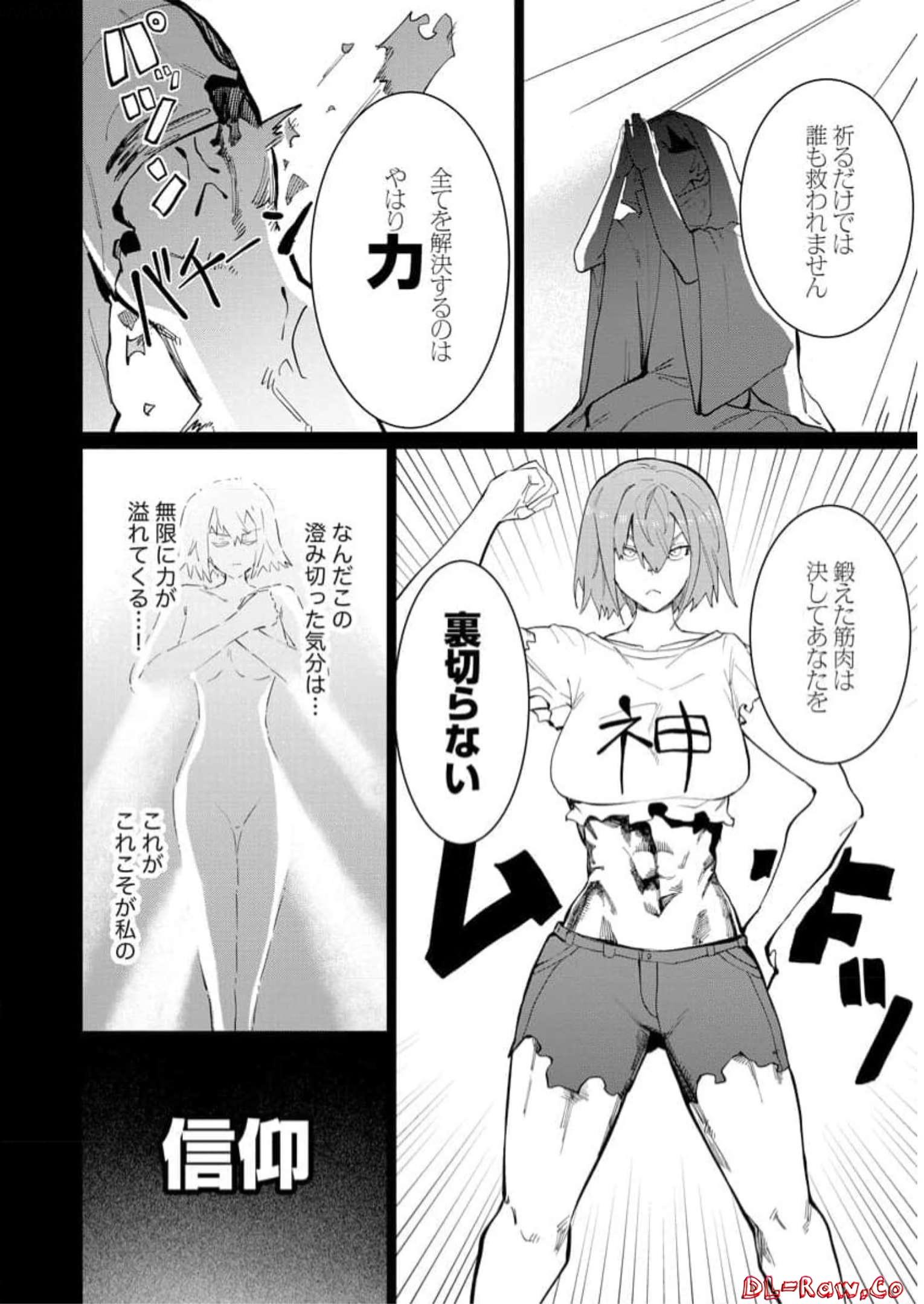 Read YUUSHA PARTY WO OIDASARETA SHIRYOU MAJUTSUSHI WA LICH NI NATTE MAOU-GUN DE DAISUKINA KENKYUU LIFE WO OKURU Chapter 14 [High Quality / Full] - Page 18 - nicomanga.net
