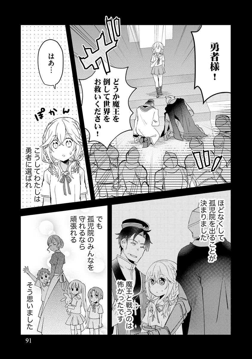 Oshikake Yusha Yome Yusha Ha Hochiku Sareta Ossan Wo Oikake, Slow Life Wo Oen Suru Chap 3 - Pic 15