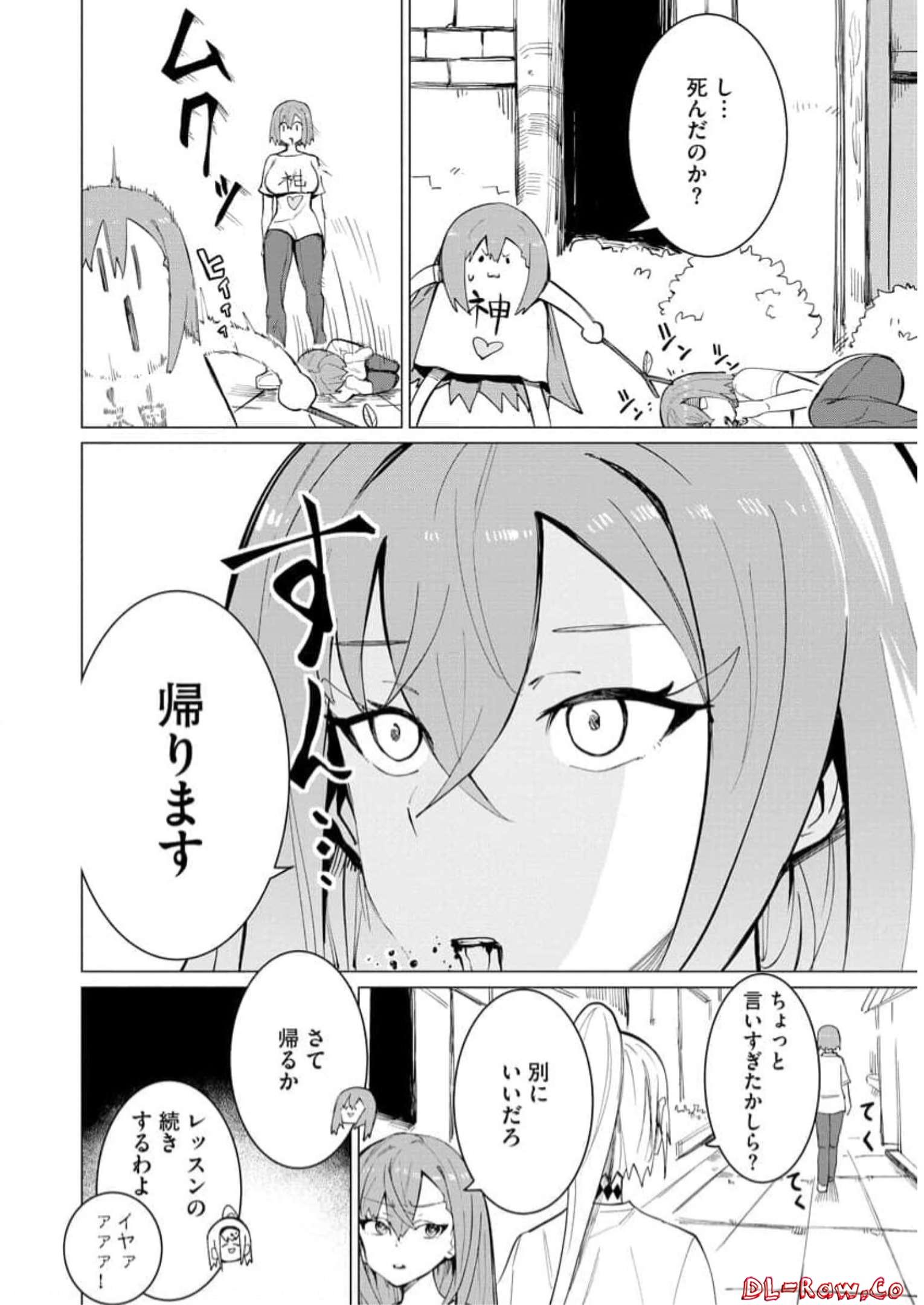 Read YUUSHA PARTY WO OIDASARETA SHIRYOU MAJUTSUSHI WA LICH NI NATTE MAOU-GUN DE DAISUKINA KENKYUU LIFE WO OKURU Chapter 14 [High Quality / Full] - Page 2 - nicomanga.net