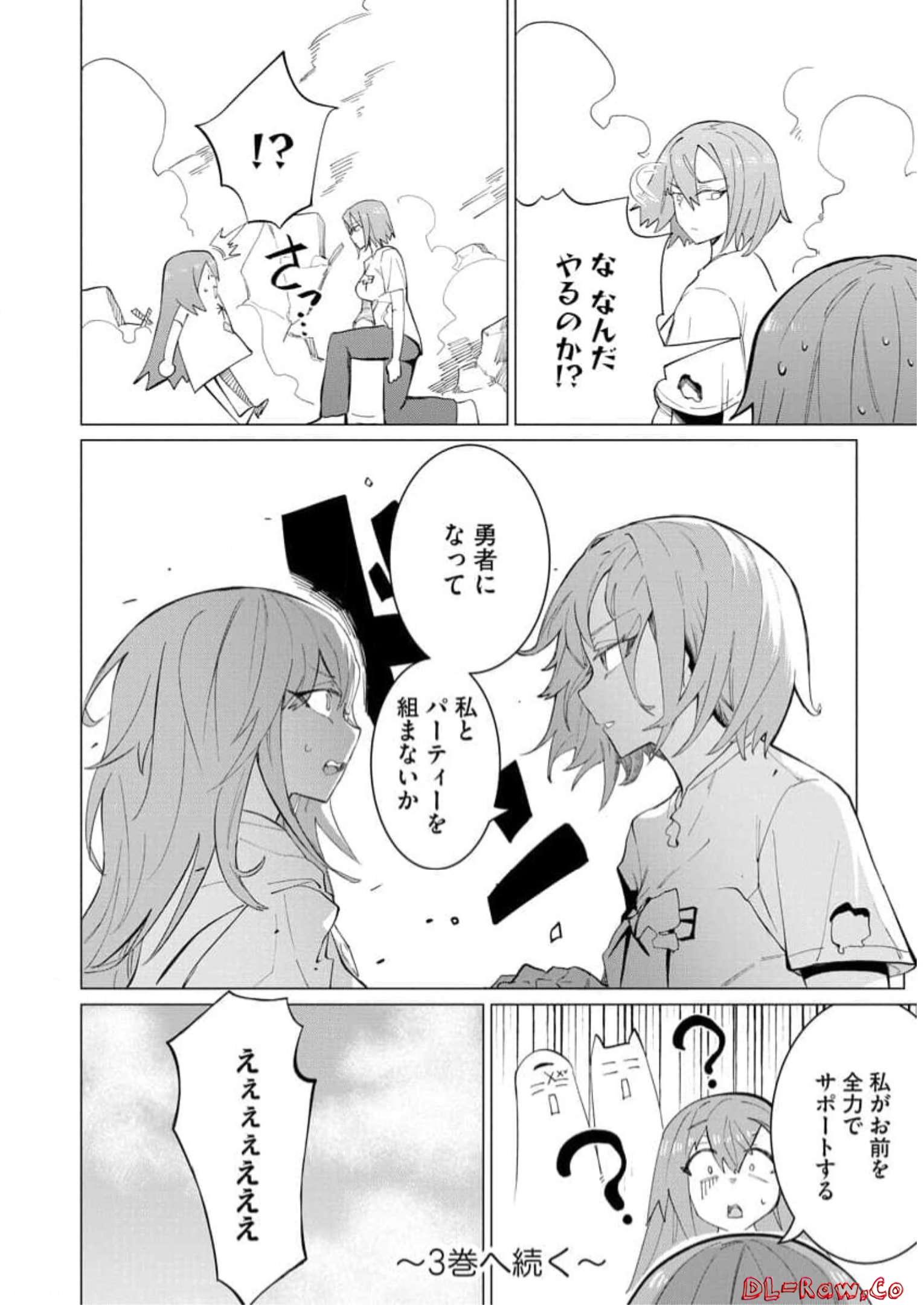 Read YUUSHA PARTY WO OIDASARETA SHIRYOU MAJUTSUSHI WA LICH NI NATTE MAOU-GUN DE DAISUKINA KENKYUU LIFE WO OKURU Chapter 14 [High Quality / Full] - Page 24 - nicomanga.net