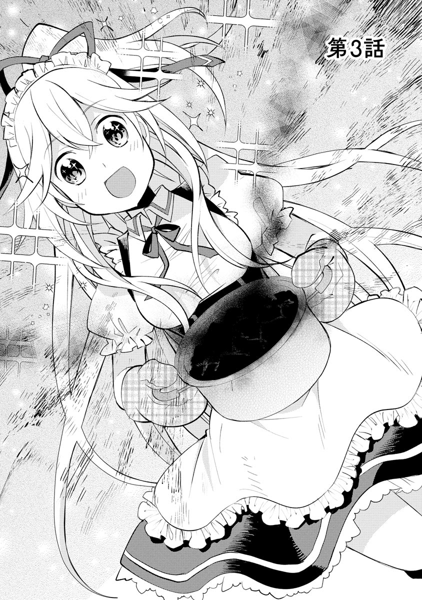 Oshikake Yusha Yome Yusha Ha Hochiku Sareta Ossan Wo Oikake, Slow Life Wo Oen Suru Chap 3 - Pic 6