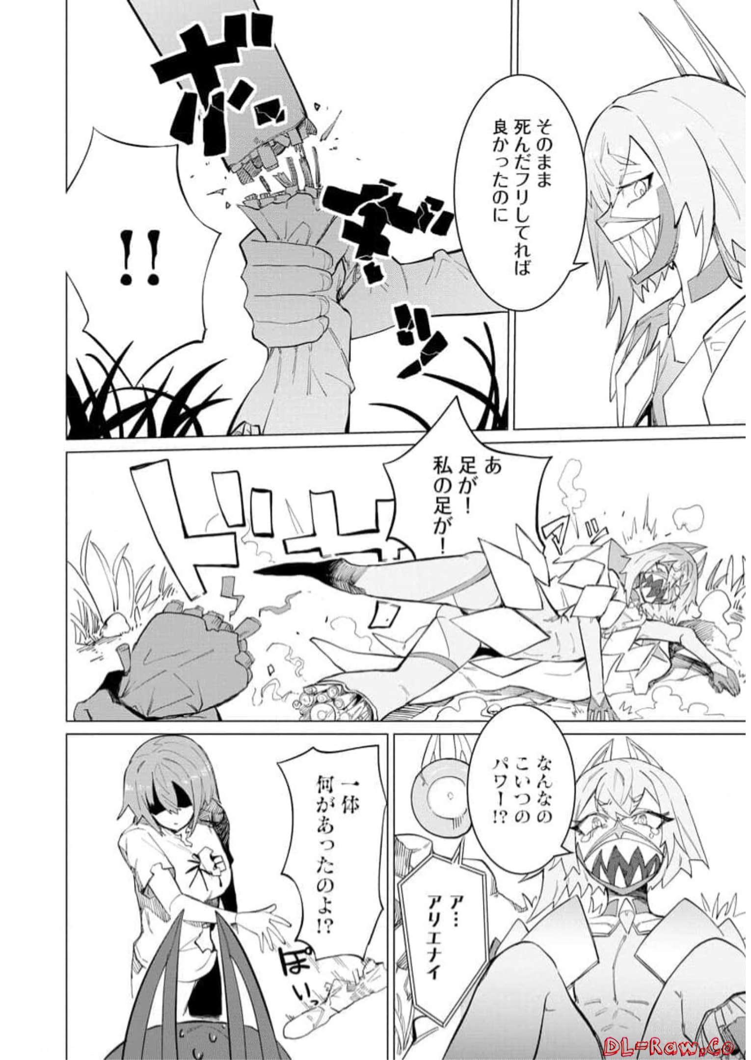 Read YUUSHA PARTY WO OIDASARETA SHIRYOU MAJUTSUSHI WA LICH NI NATTE MAOU-GUN DE DAISUKINA KENKYUU LIFE WO OKURU Chapter 14 [High Quality / Full] - Page 20 - nicomanga.net