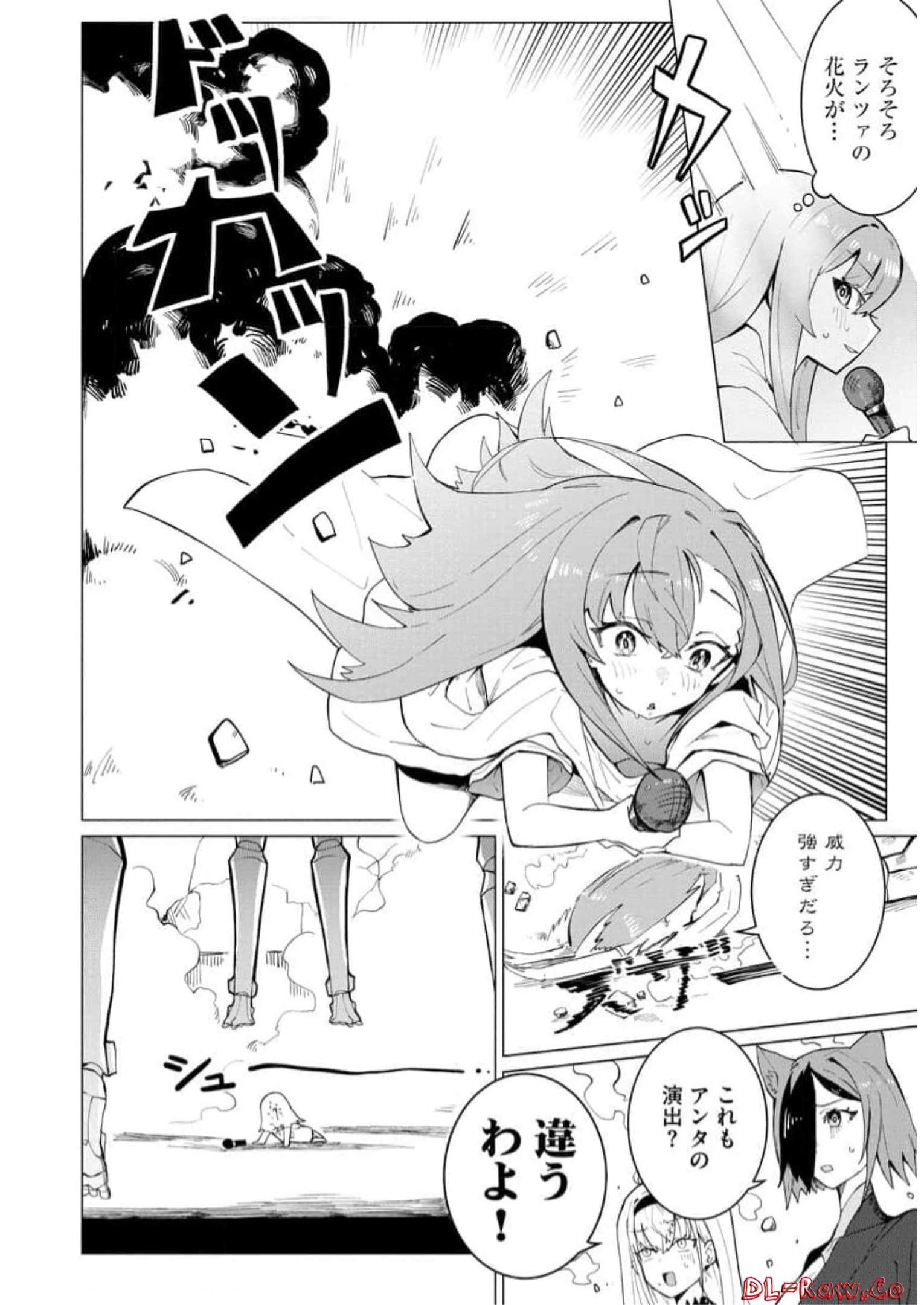 Read YUUSHA PARTY WO OIDASARETA SHIRYOU MAJUTSUSHI WA LICH NI NATTE MAOU-GUN DE DAISUKINA KENKYUU LIFE WO OKURU Chapter 14 [High Quality / Full] - Page 4 - nicomanga.net