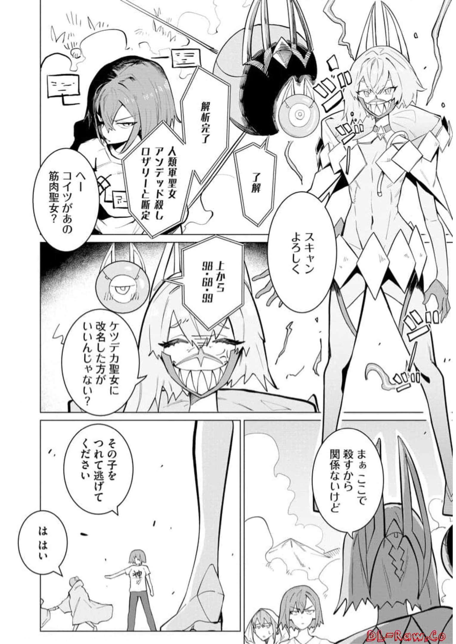 Read YUUSHA PARTY WO OIDASARETA SHIRYOU MAJUTSUSHI WA LICH NI NATTE MAOU-GUN DE DAISUKINA KENKYUU LIFE WO OKURU Chapter 14 [High Quality / Full] - Page 10 - nicomanga.net