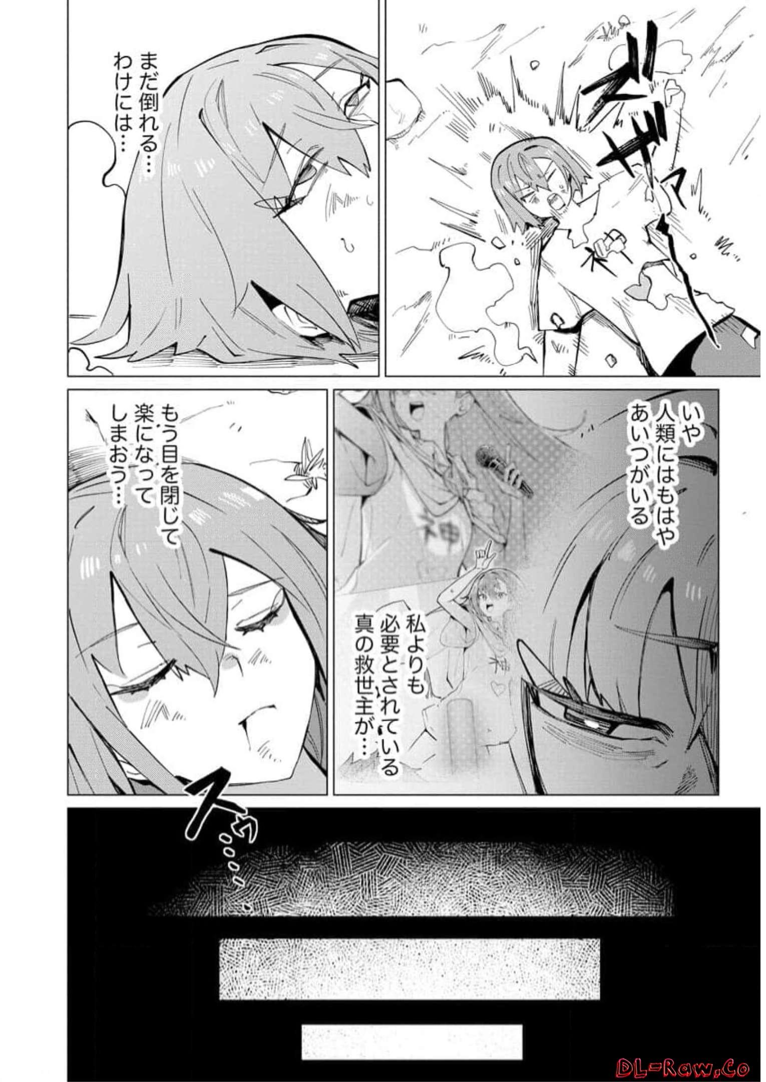 Read YUUSHA PARTY WO OIDASARETA SHIRYOU MAJUTSUSHI WA LICH NI NATTE MAOU-GUN DE DAISUKINA KENKYUU LIFE WO OKURU Chapter 14 [High Quality / Full] - Page 14 - nicomanga.net